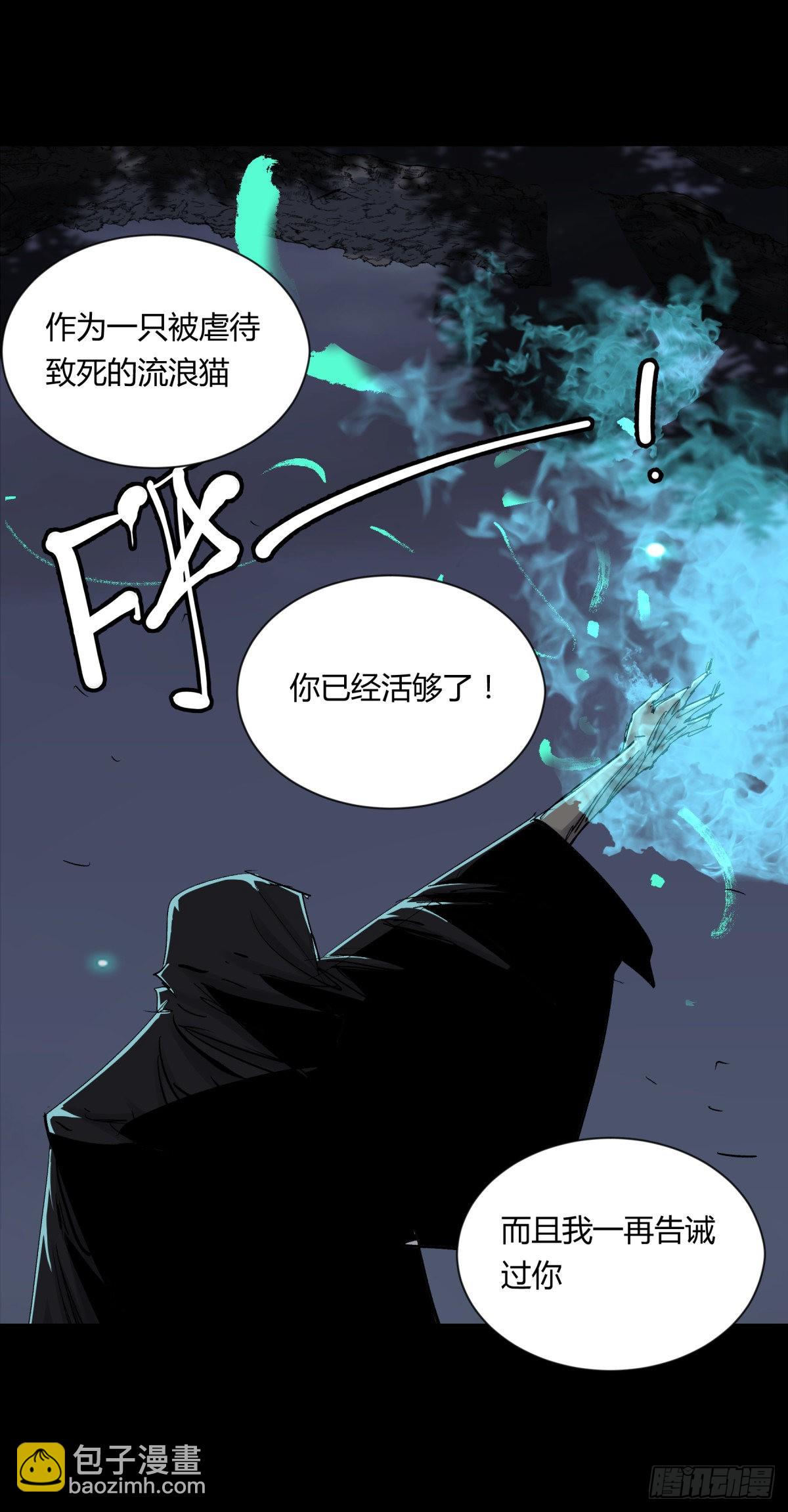 18动物(1/2)-第19话