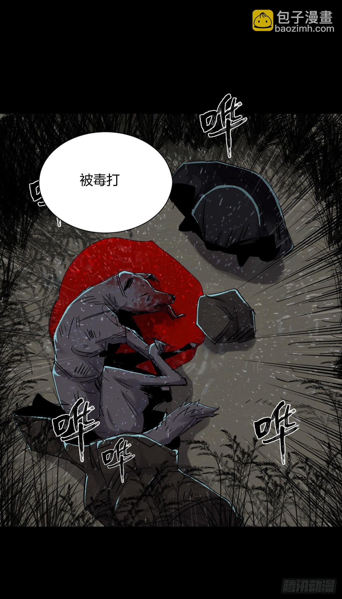 18动物(1/2)-第19话