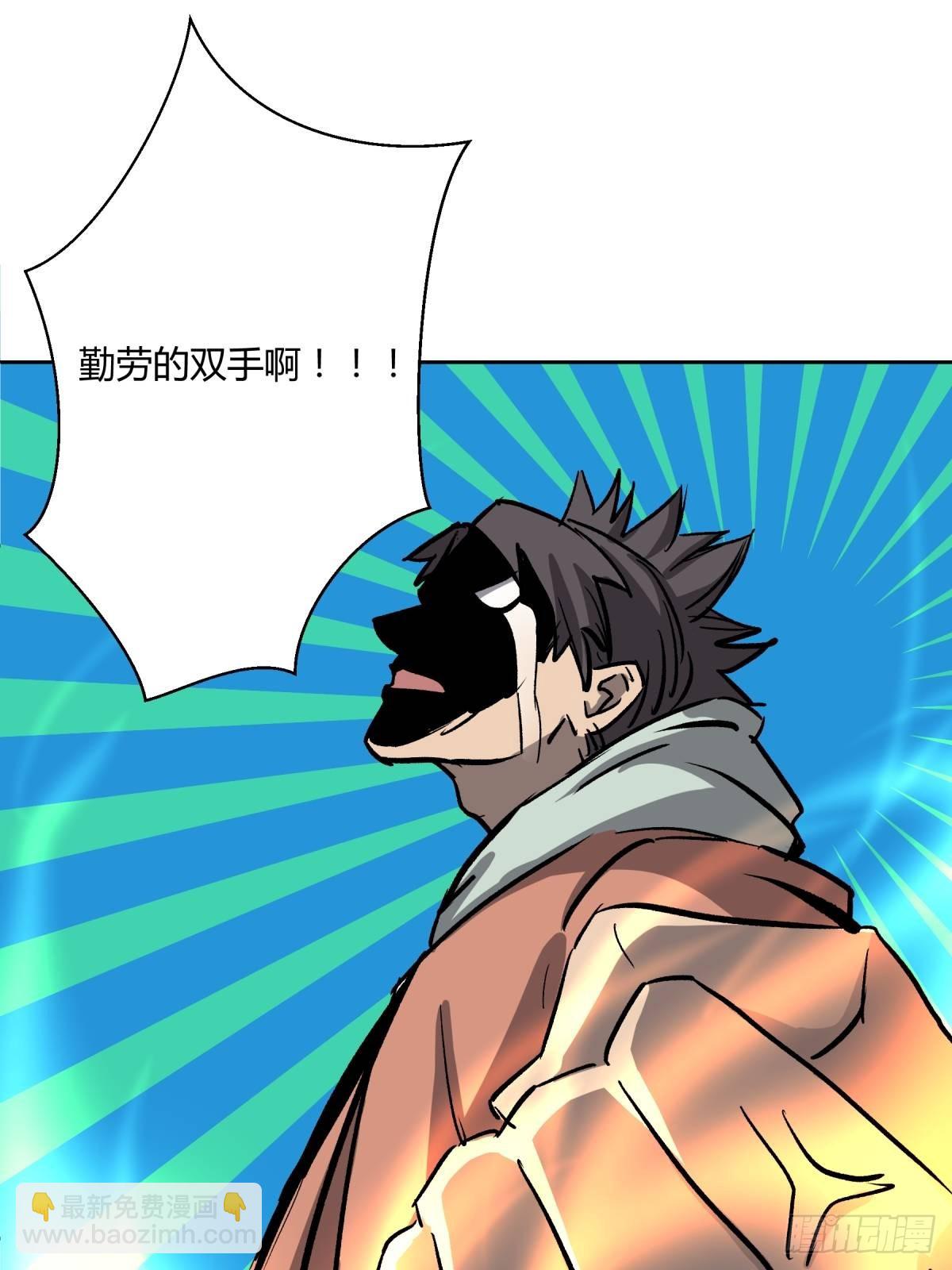 02破解(1/2)-第3话