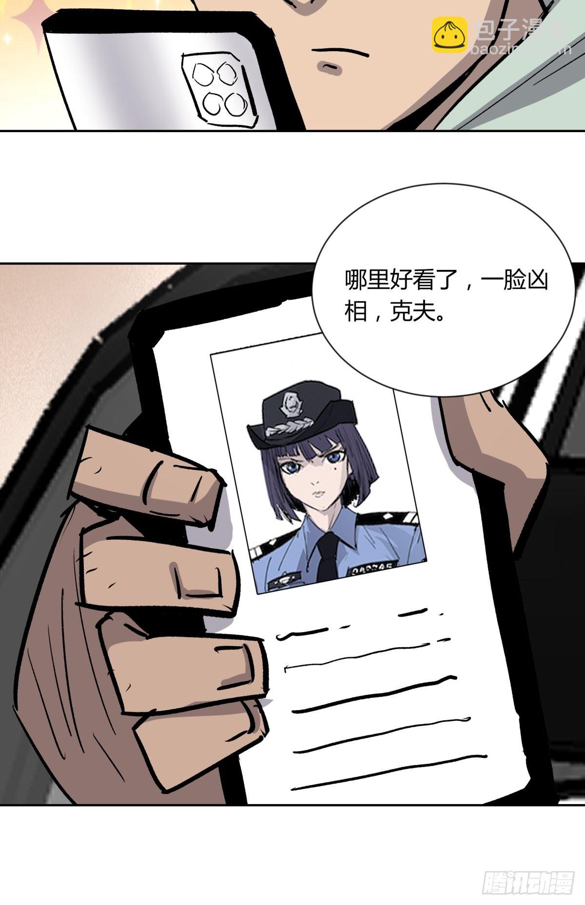 02破解(1/2)-第3话