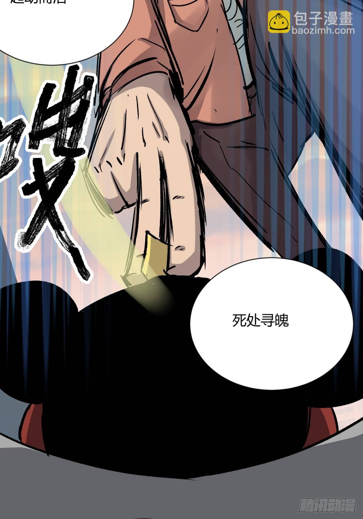 02破解(1/2)-第3话