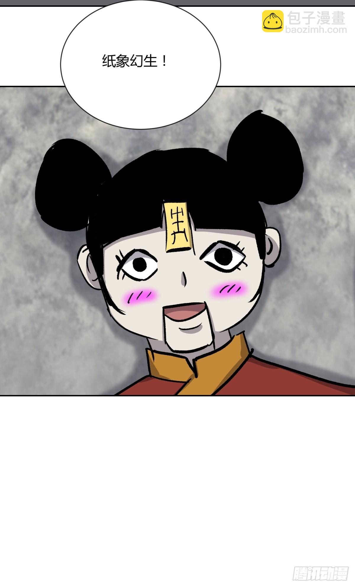 02破解(1/2)-第3话