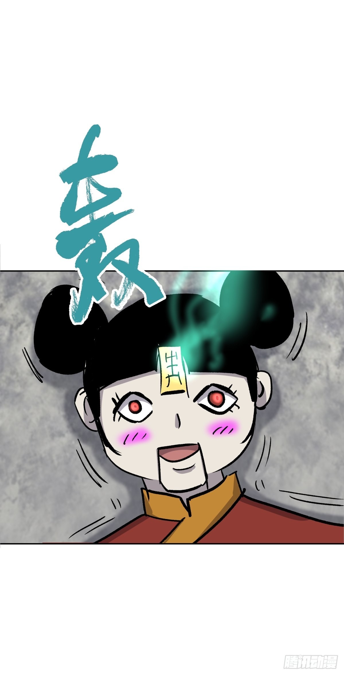 02破解(1/2)-第3话