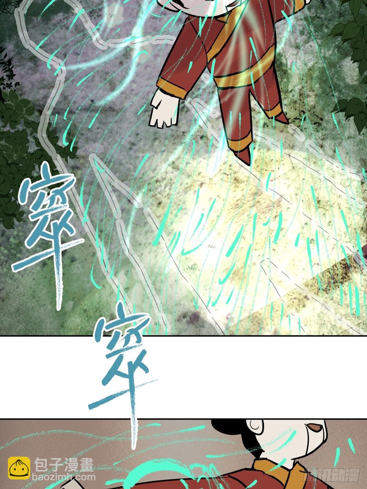 02破解(1/2)-第3话