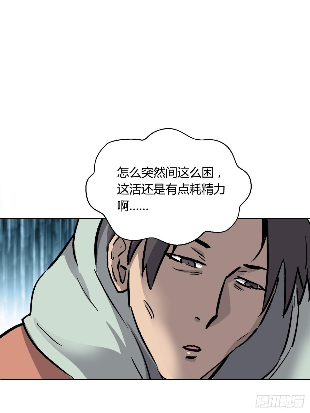 02破解(1/2)-第3话