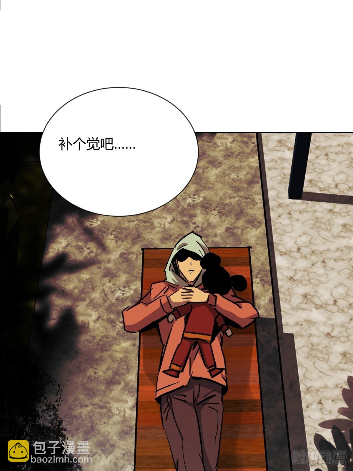 02破解(1/2)-第3话