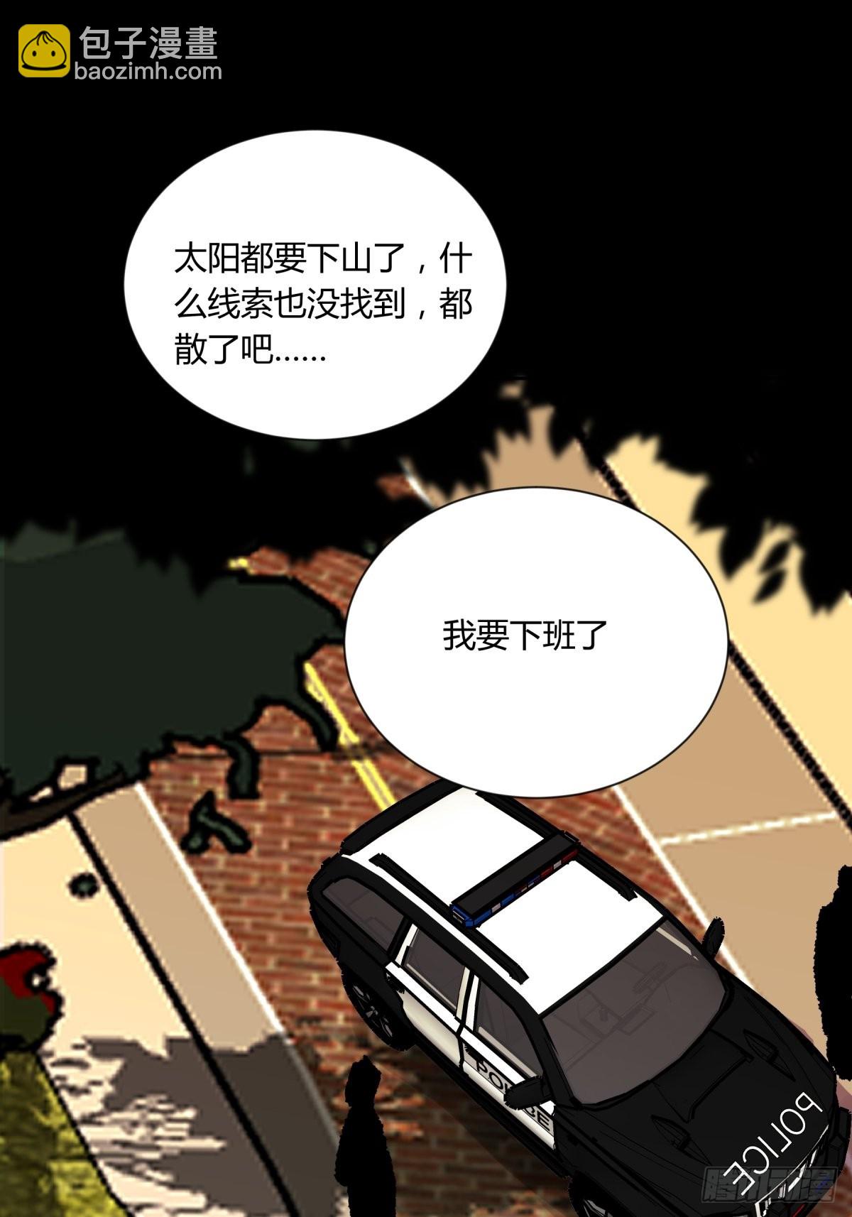 02破解(1/2)-第3话