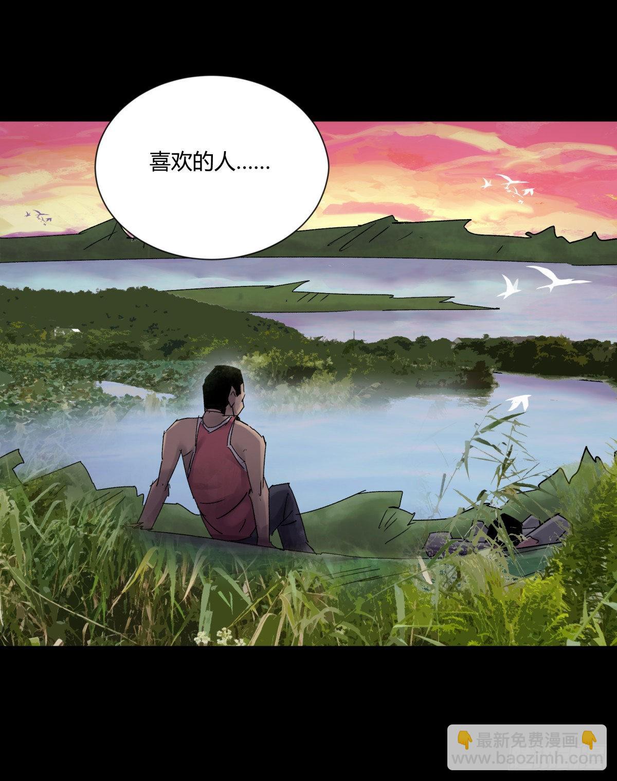 22芦苇(1/2)-第23话