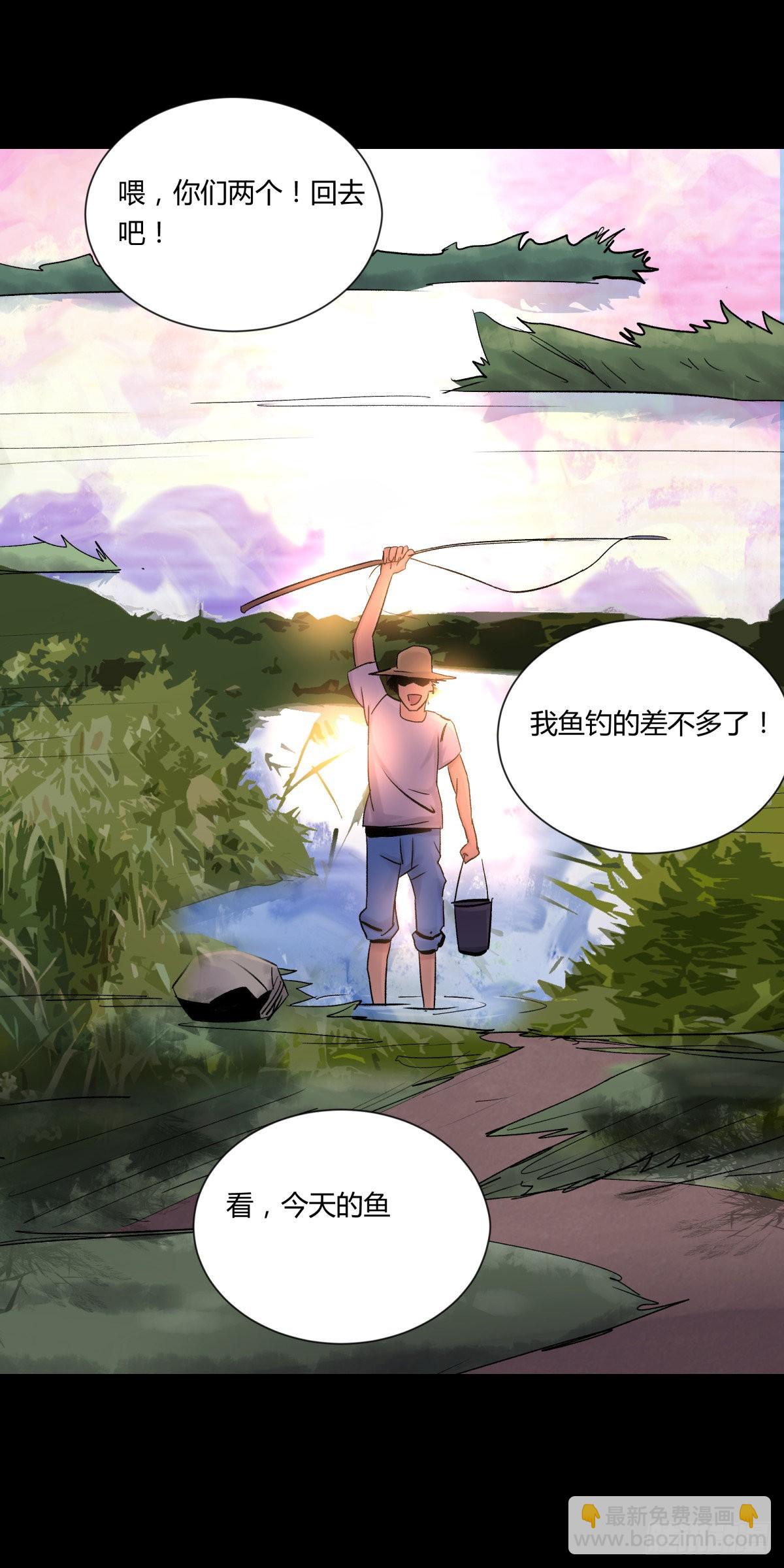 22芦苇(1/2)-第23话