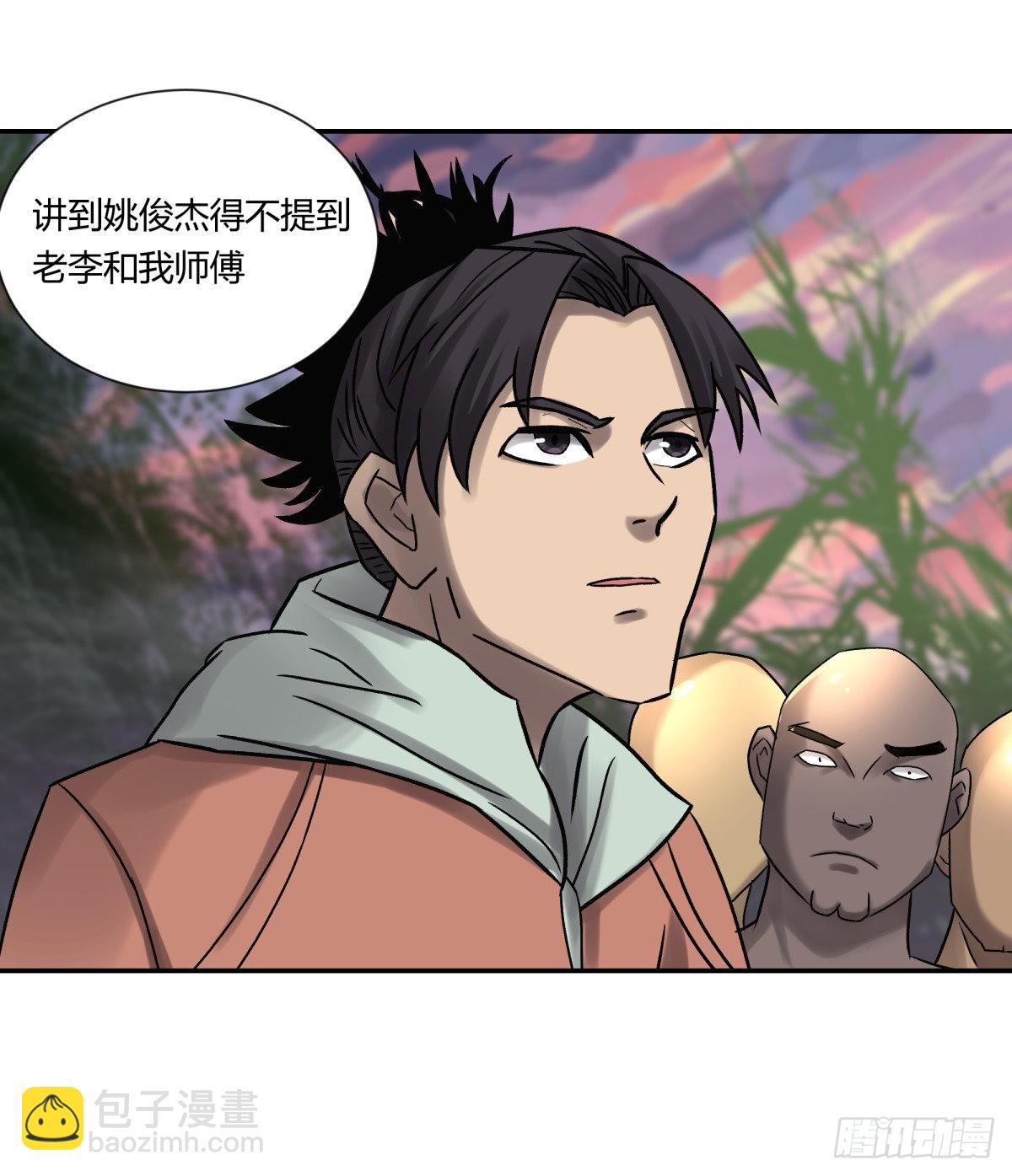 22芦苇(1/2)-第23话