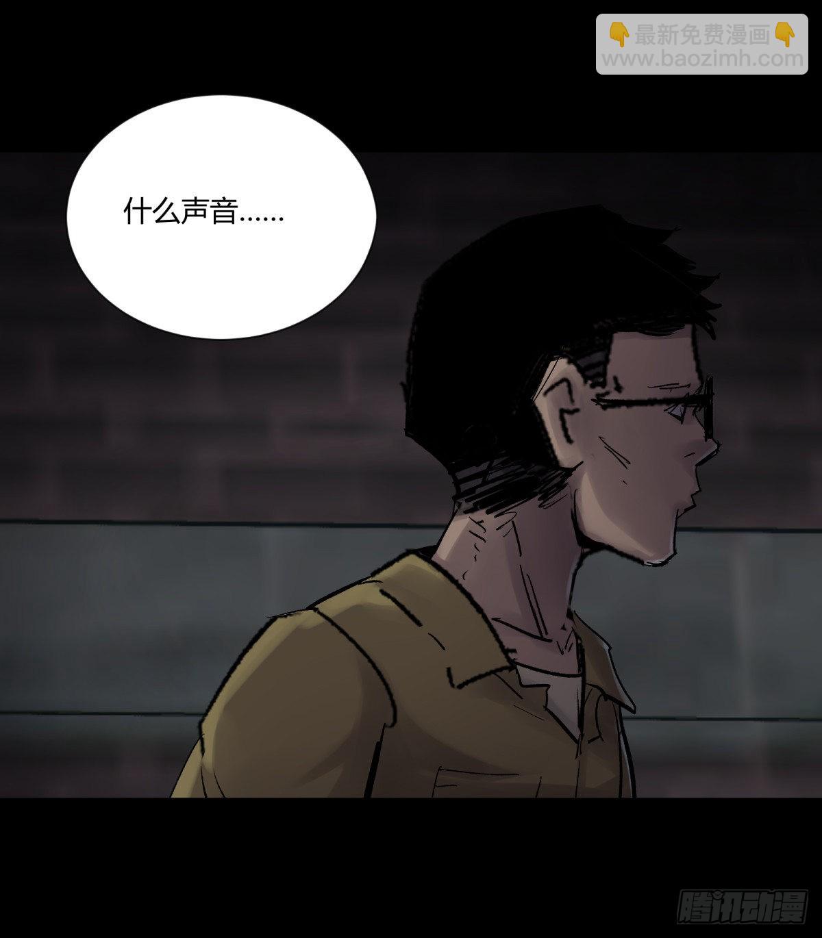 22芦苇(1/2)-第23话