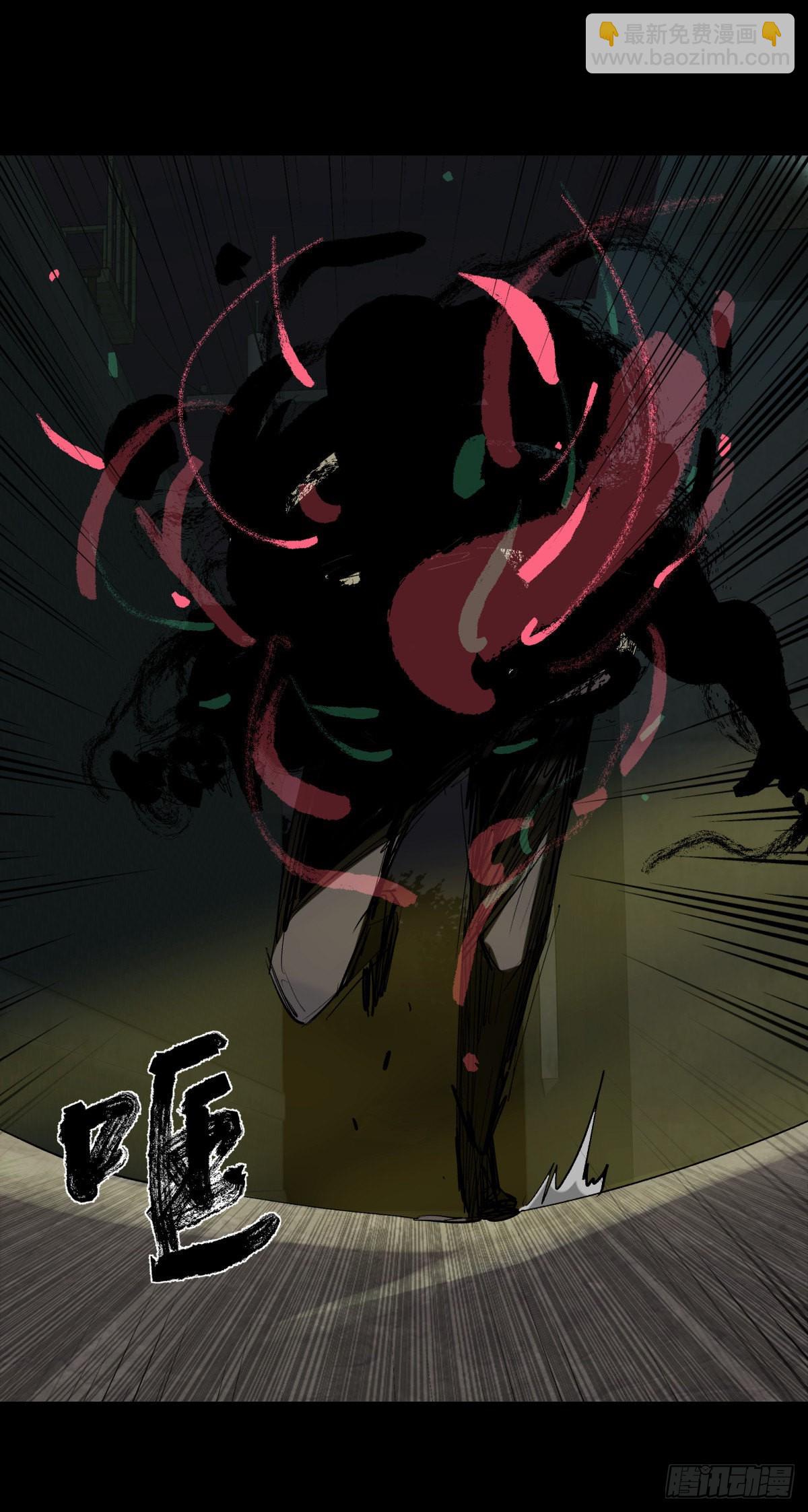 22芦苇(1/2)-第23话