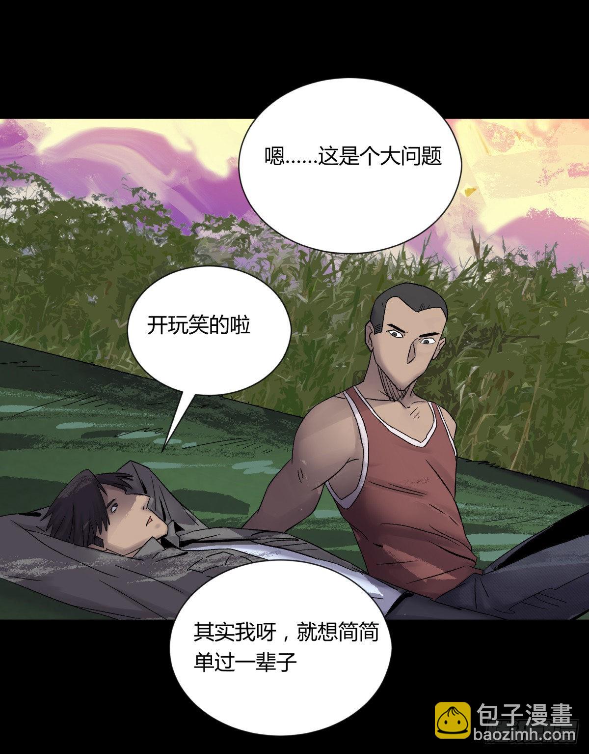 22芦苇(1/2)-第23话