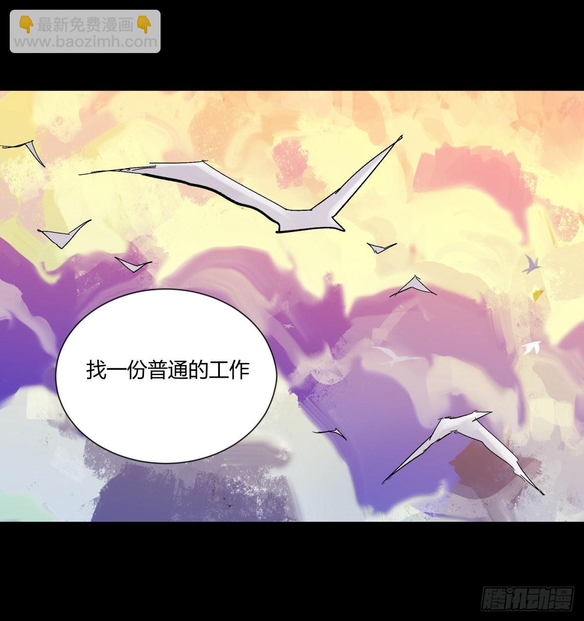 22芦苇(1/2)-第23话