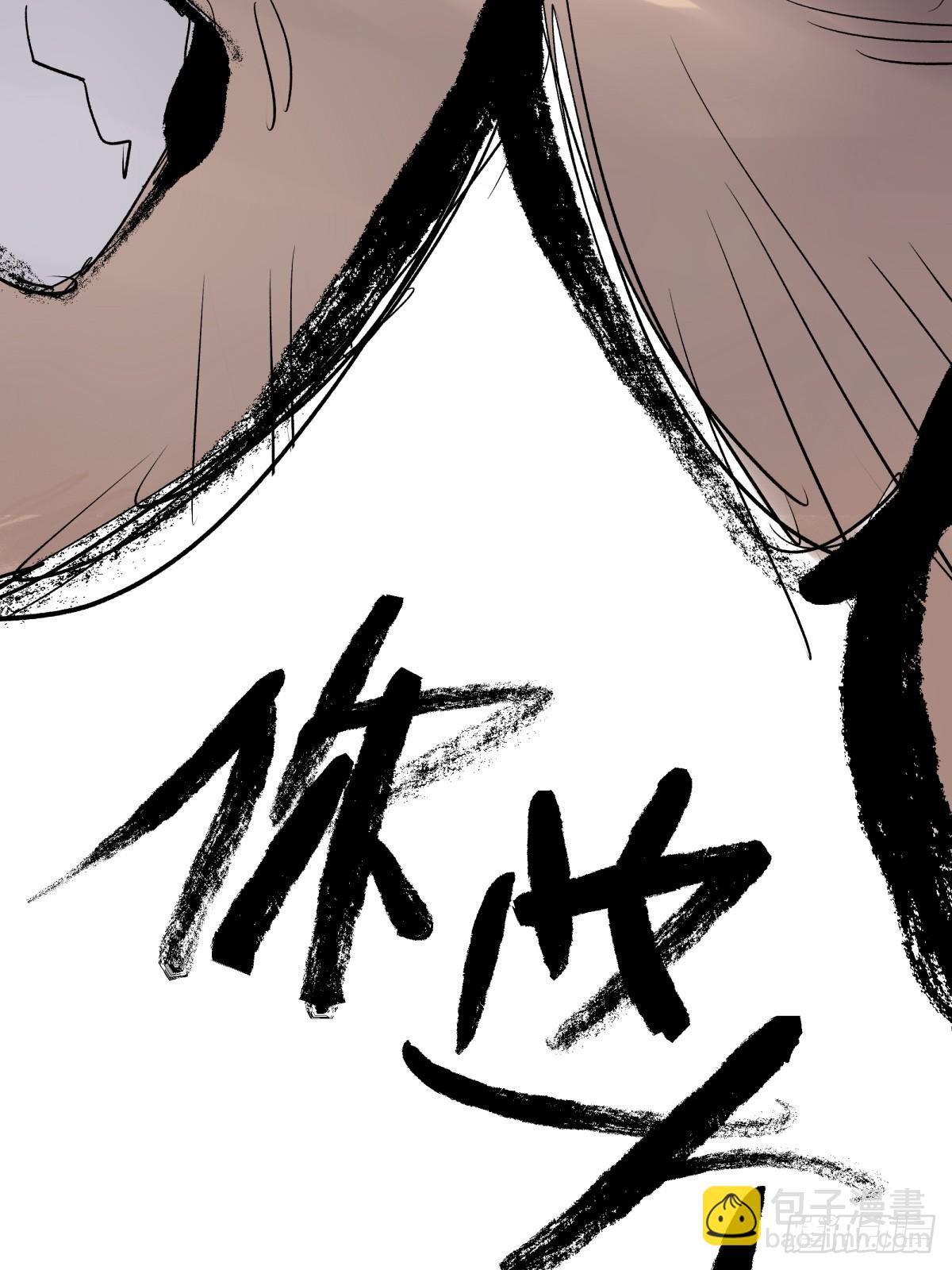 29纪念(1/2)-第31话