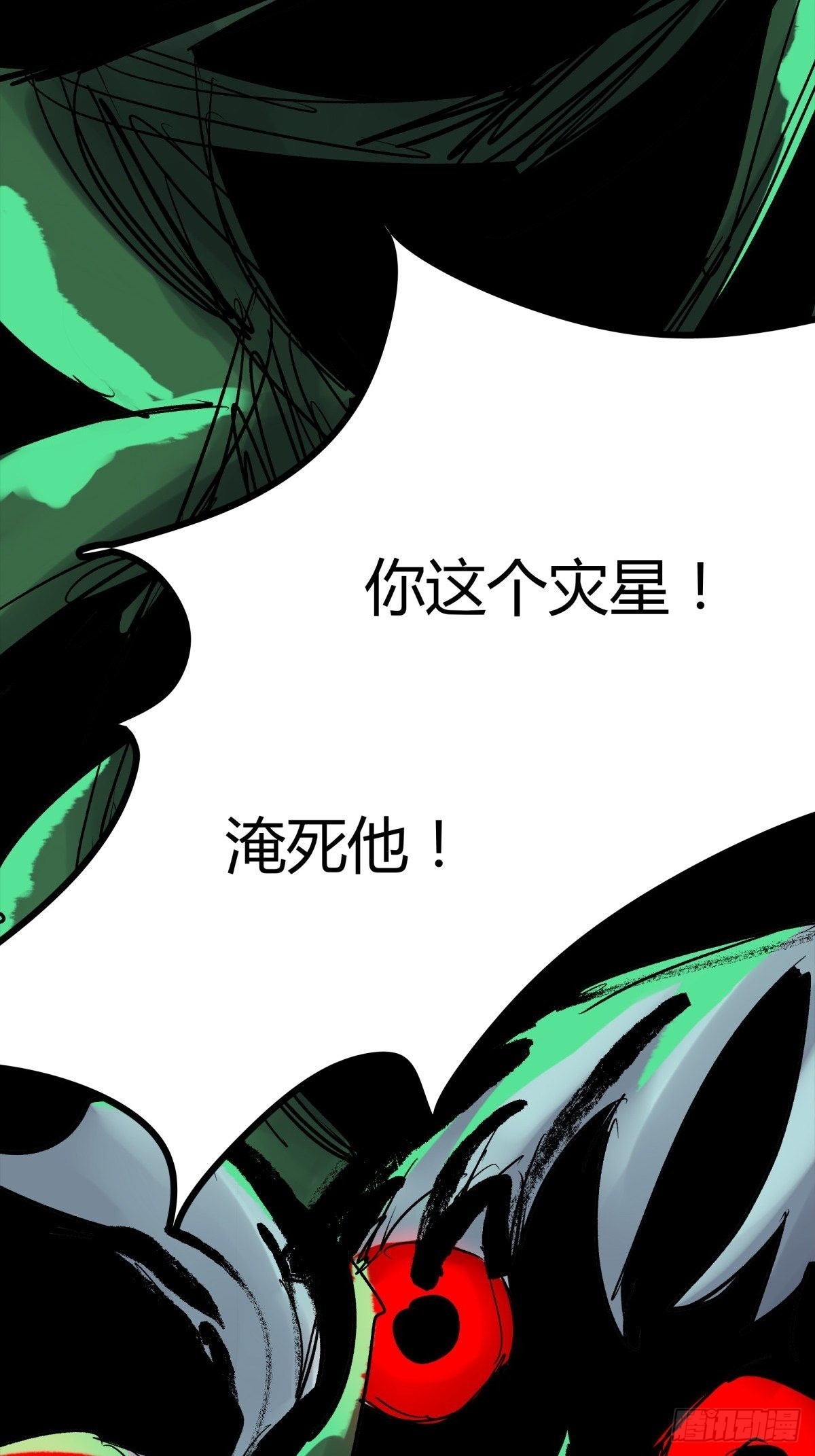 29纪念(1/2)-第31话