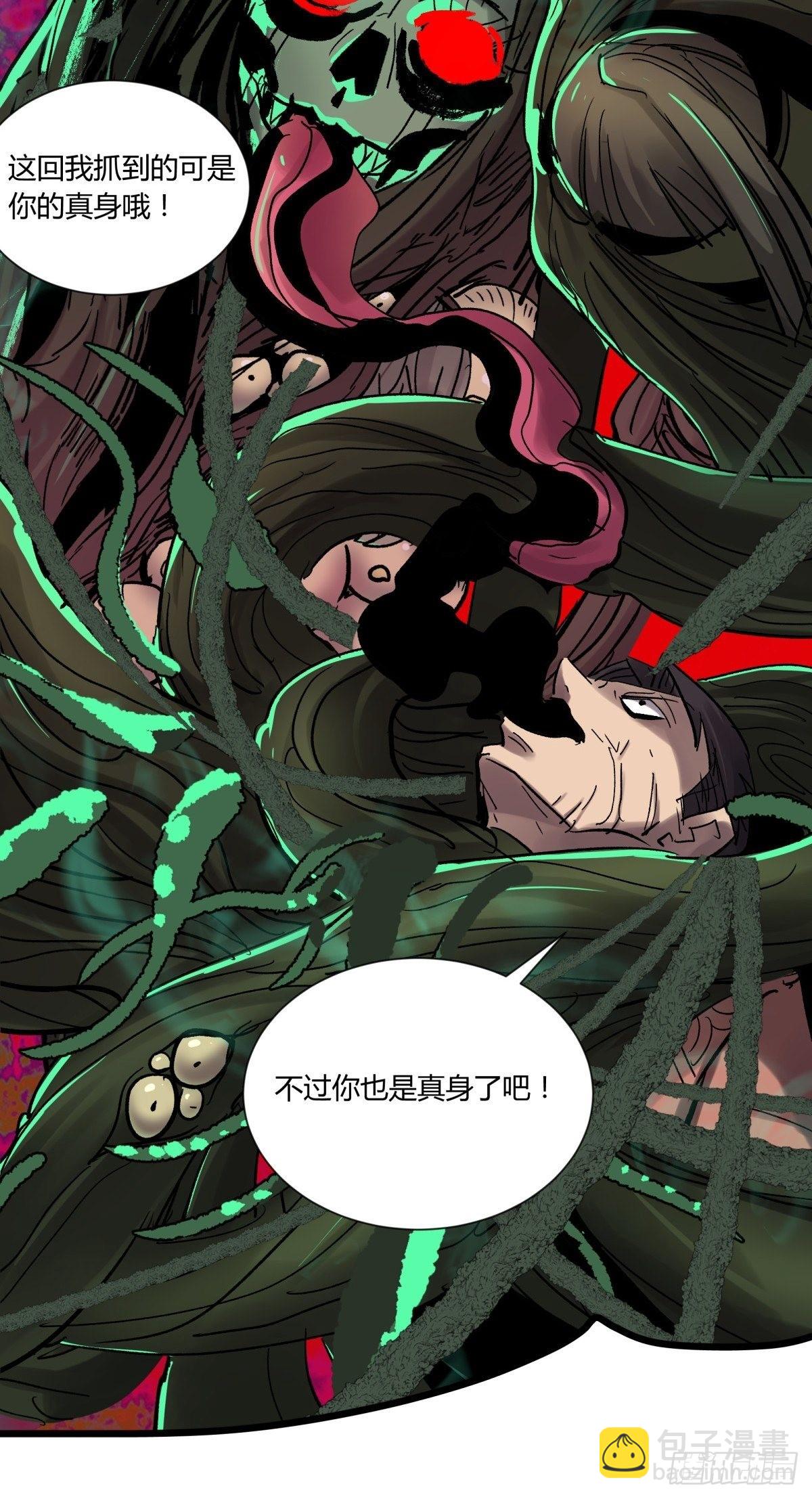 29纪念(1/2)-第31话