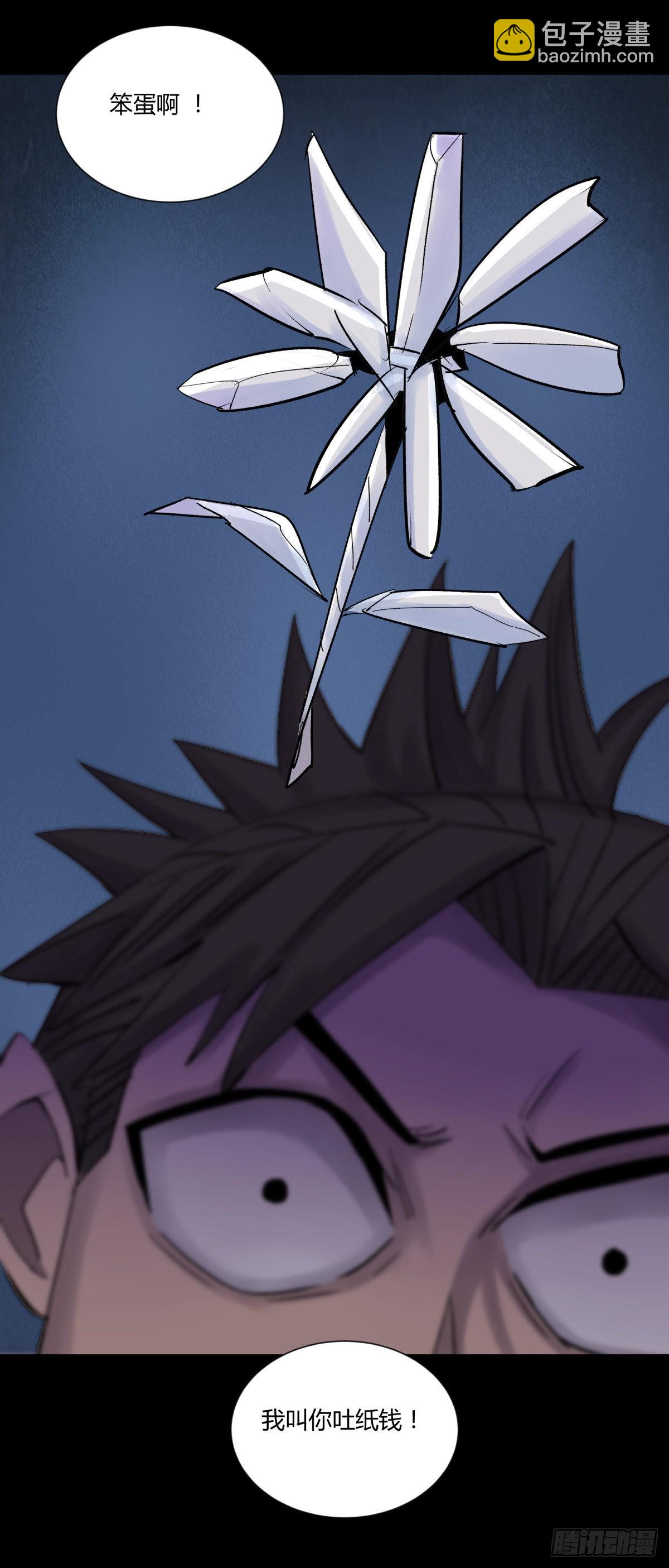 29纪念(1/2)-第31话