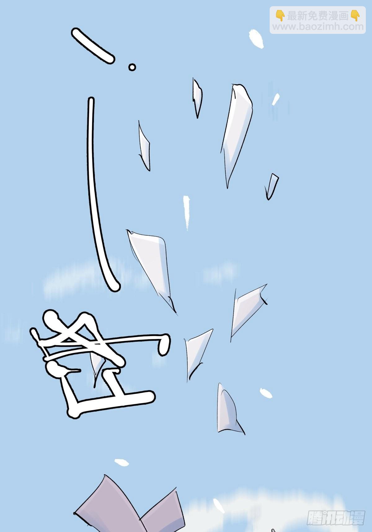 29纪念(1/2)-第31话