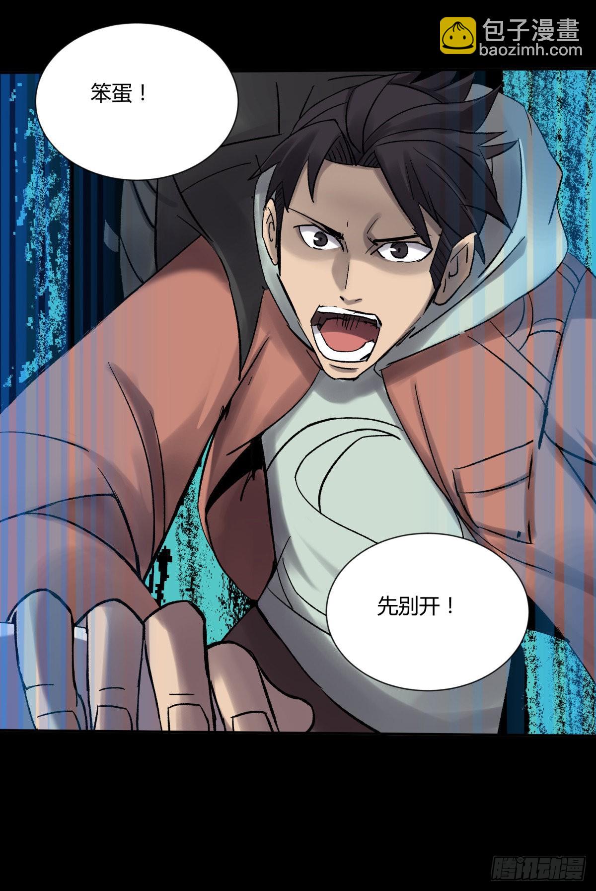 29纪念(1/2)-第31话