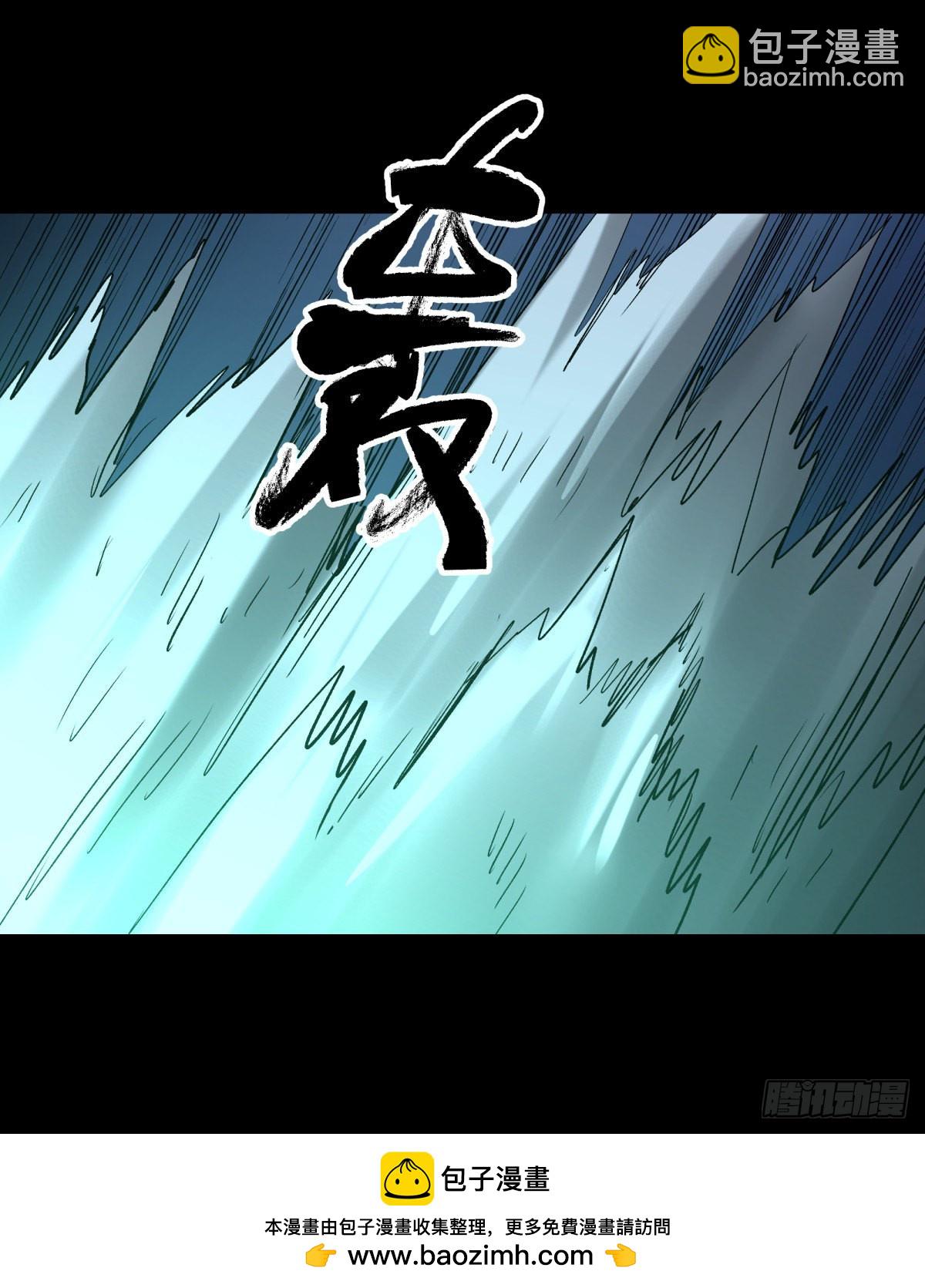 31残垣(1/2)-第33话