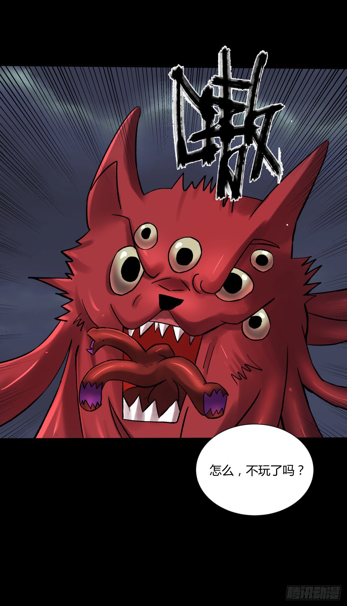 33悬崖(1/2)-第35话