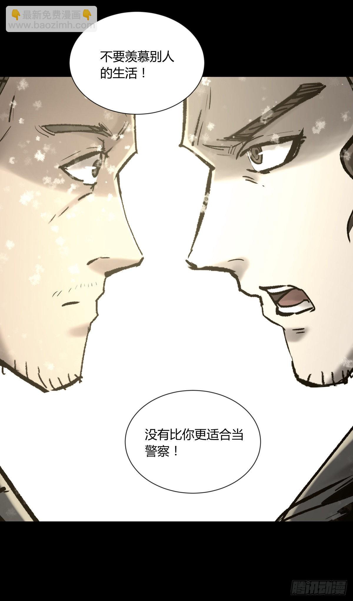 33悬崖(1/2)-第35话