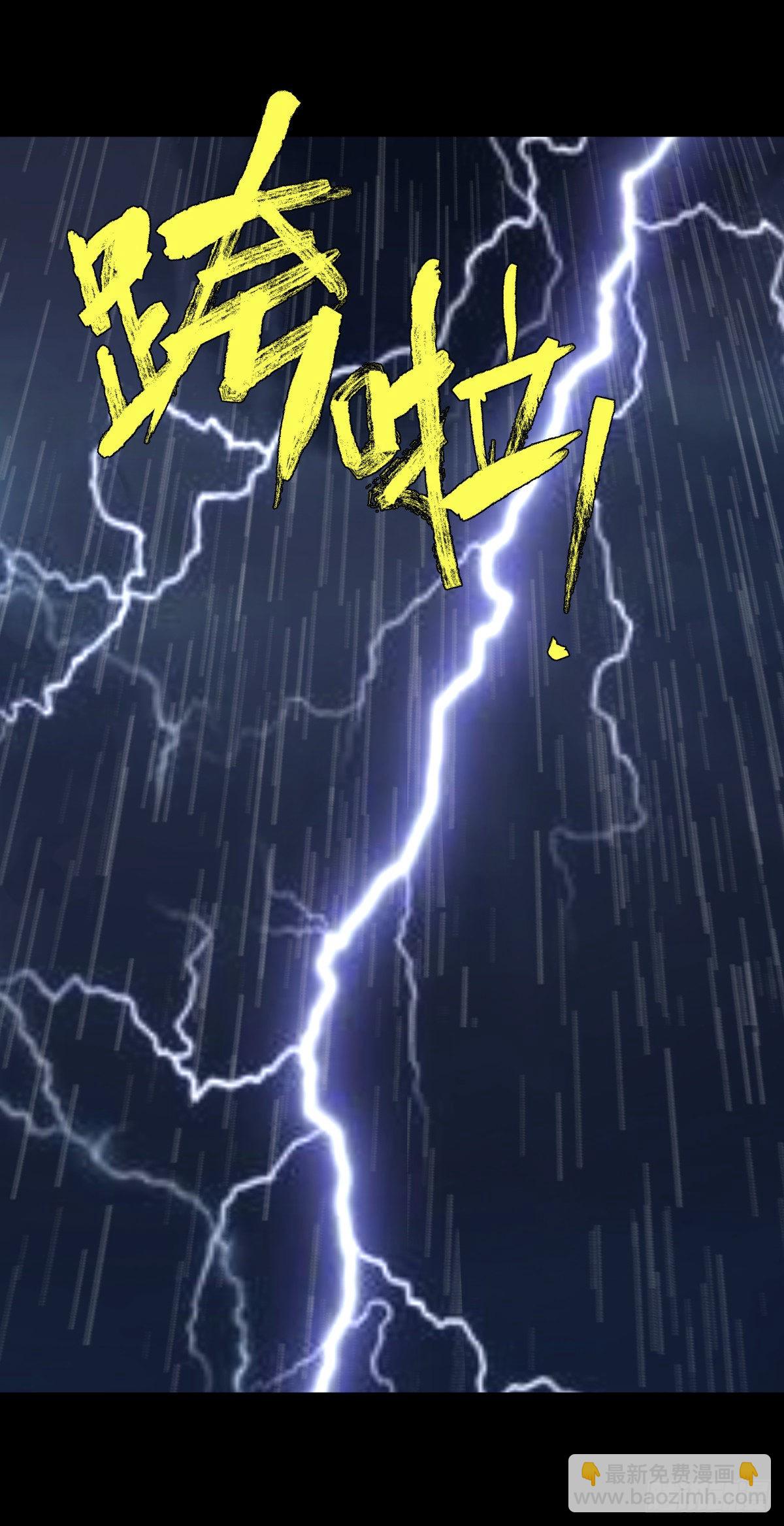 33悬崖(1/2)-第35话