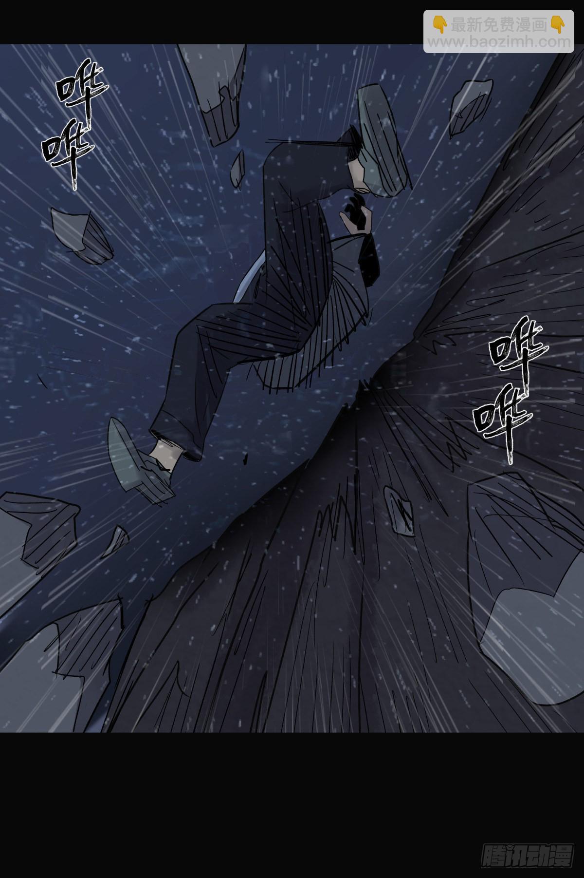 33悬崖(1/2)-第35话