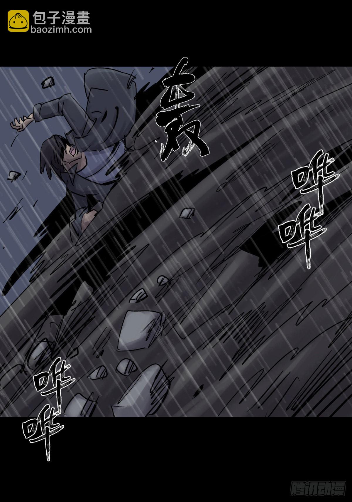 33悬崖(1/2)-第35话