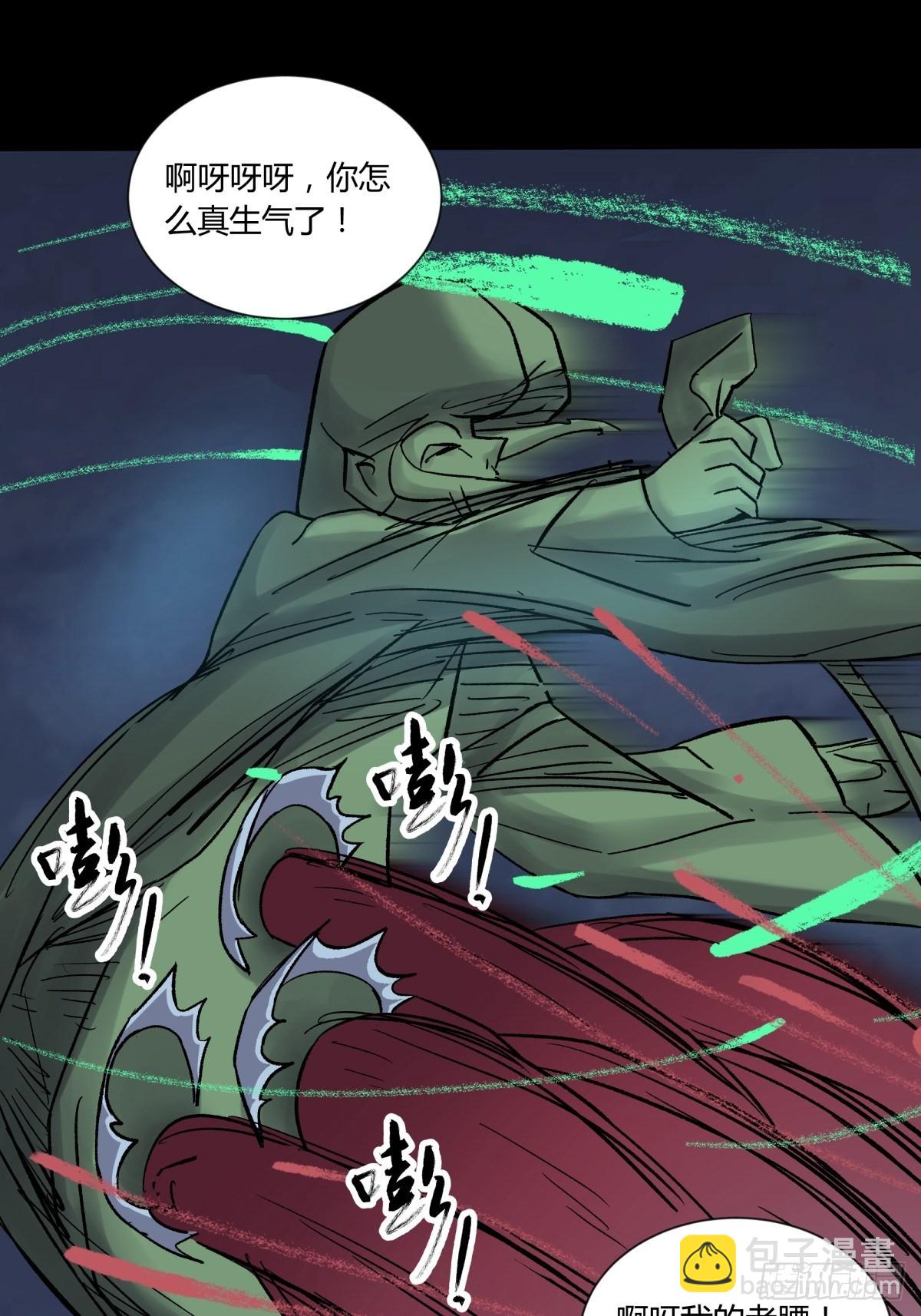 33悬崖(1/2)-第35话