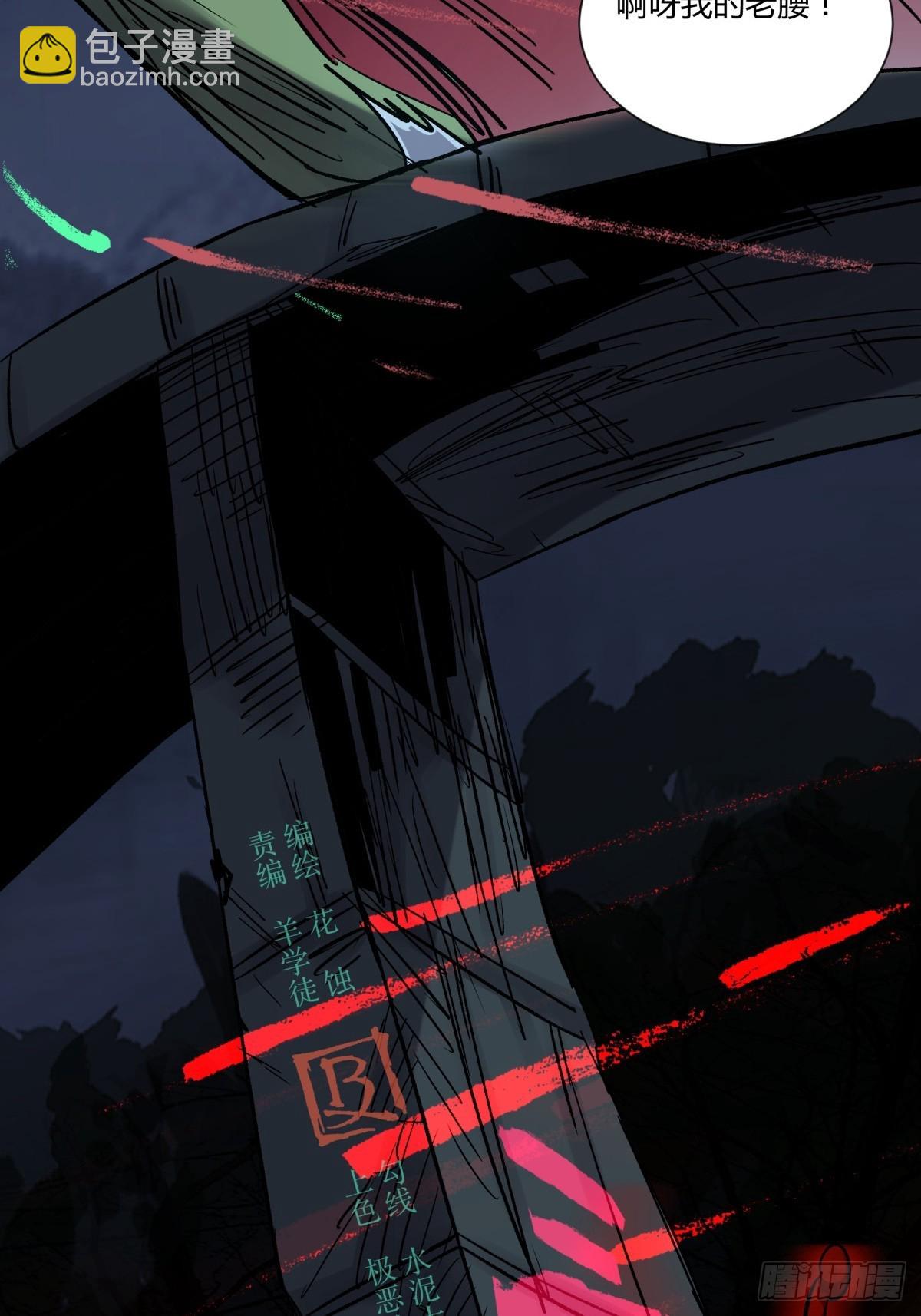 33悬崖(1/2)-第35话