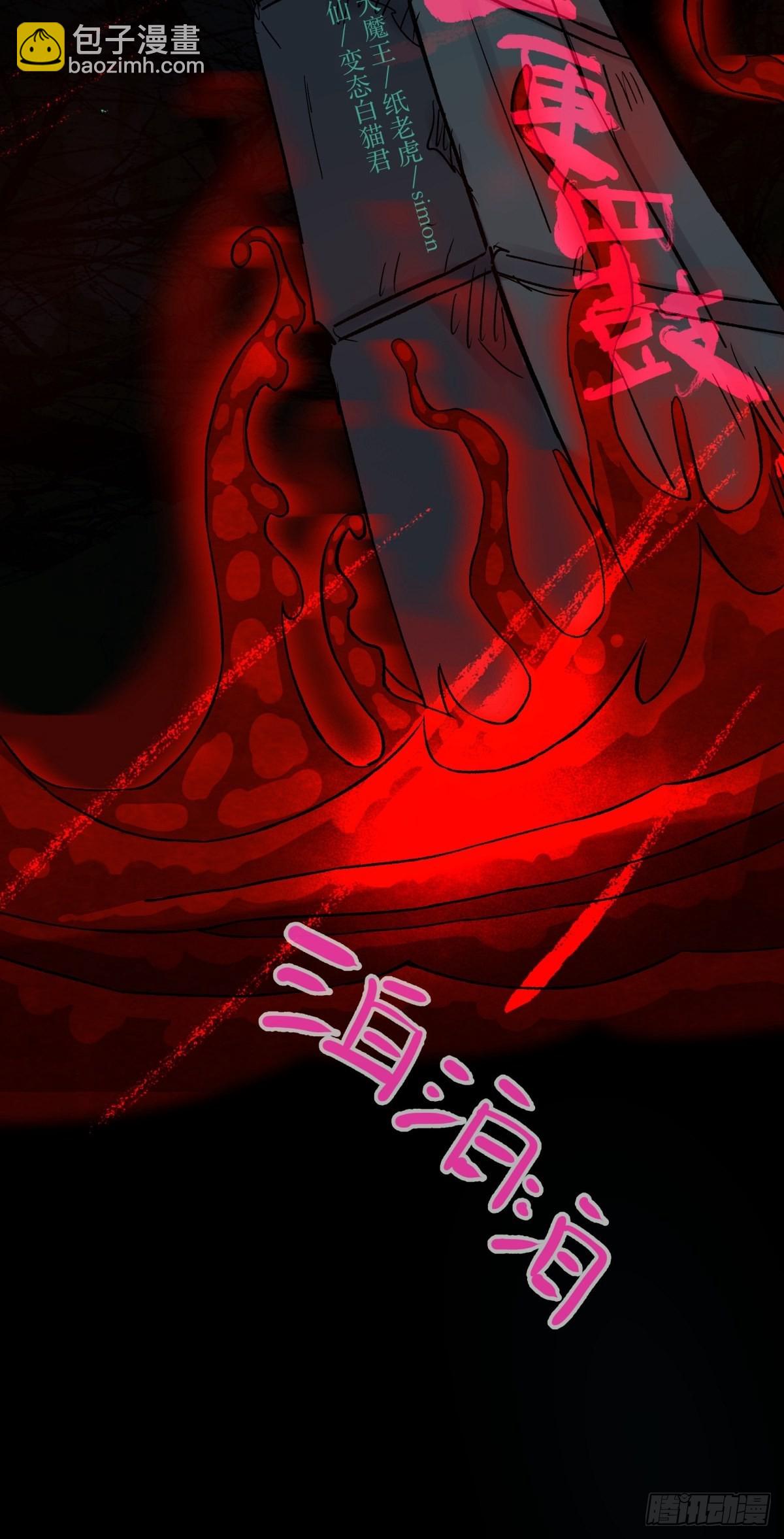 33悬崖(1/2)-第35话