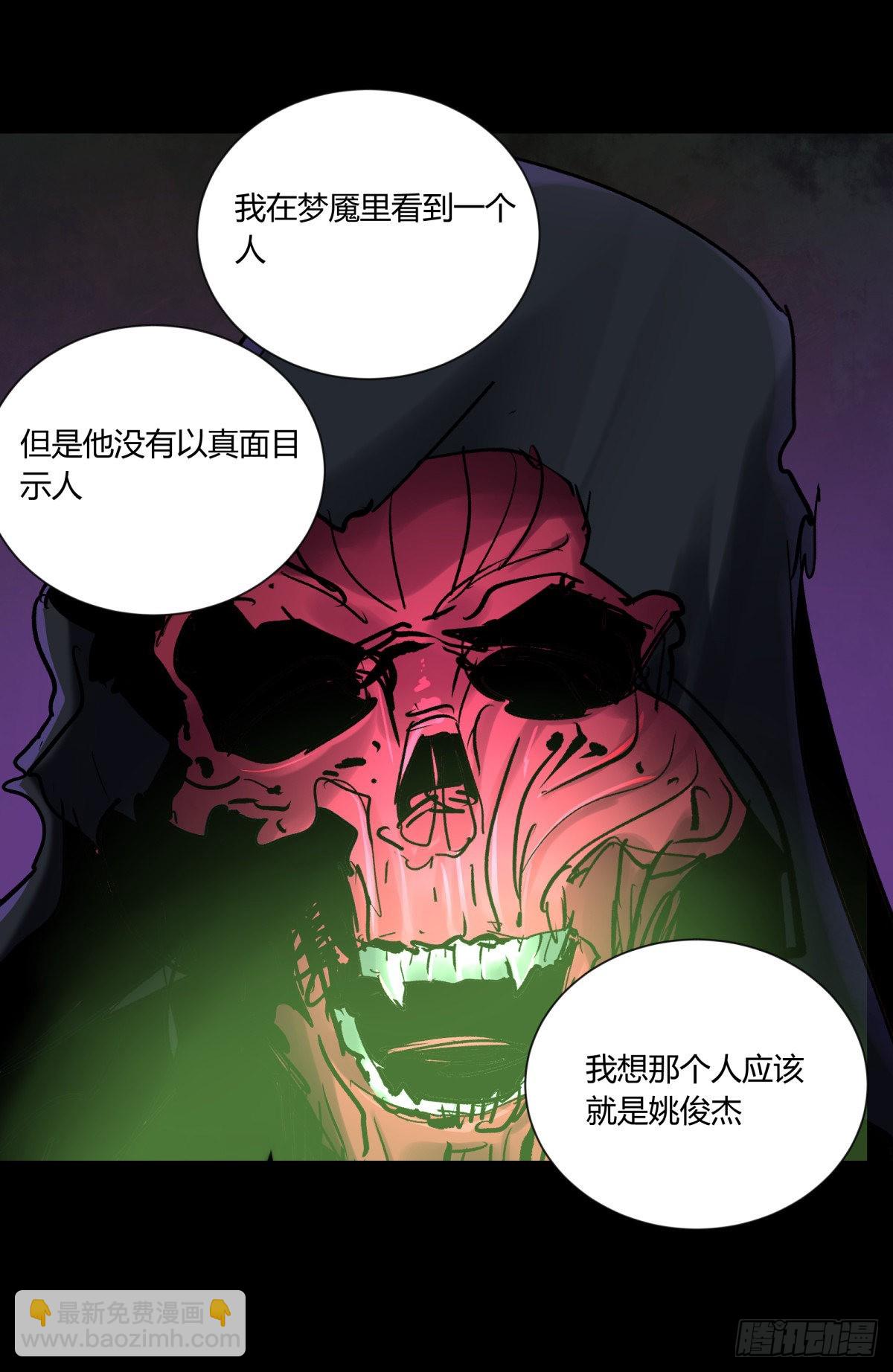 33悬崖(1/2)-第35话