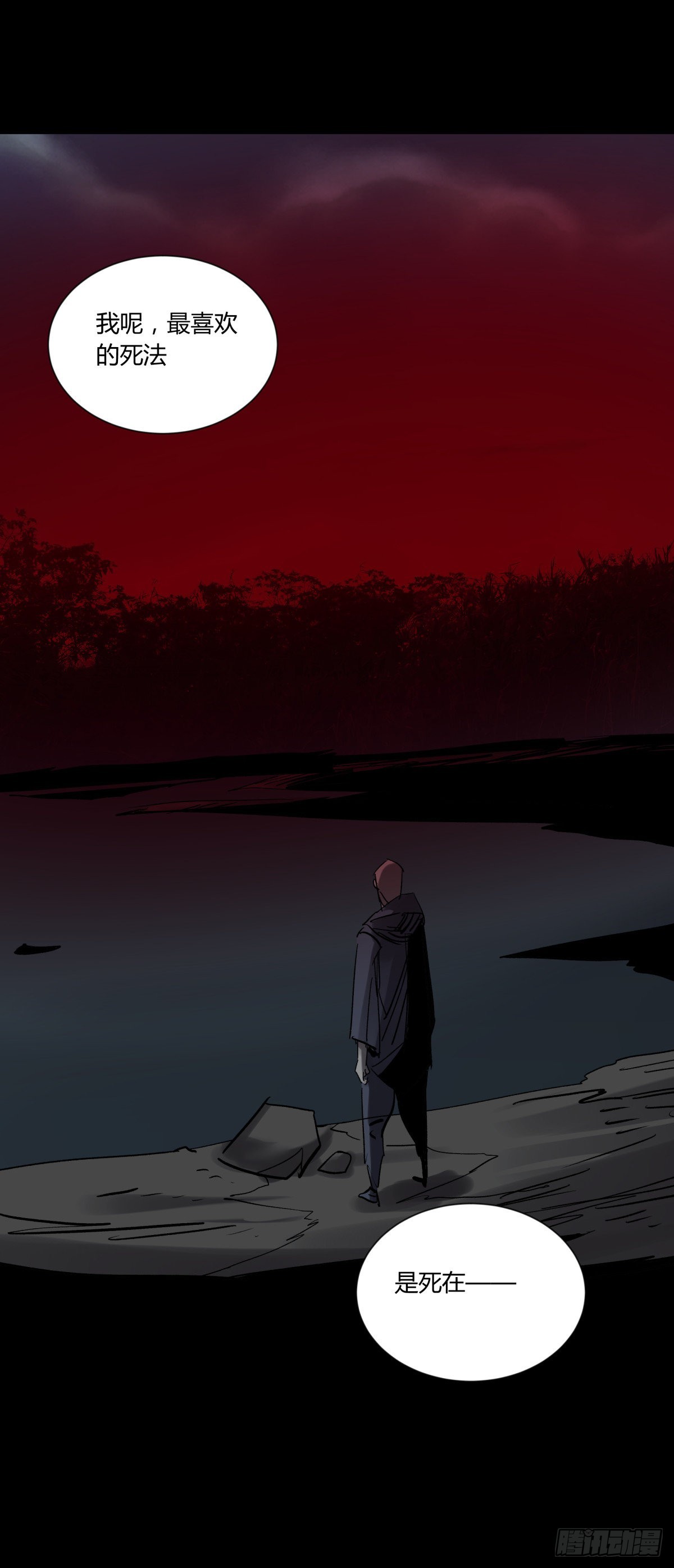 36扁担(1/2)-第39话