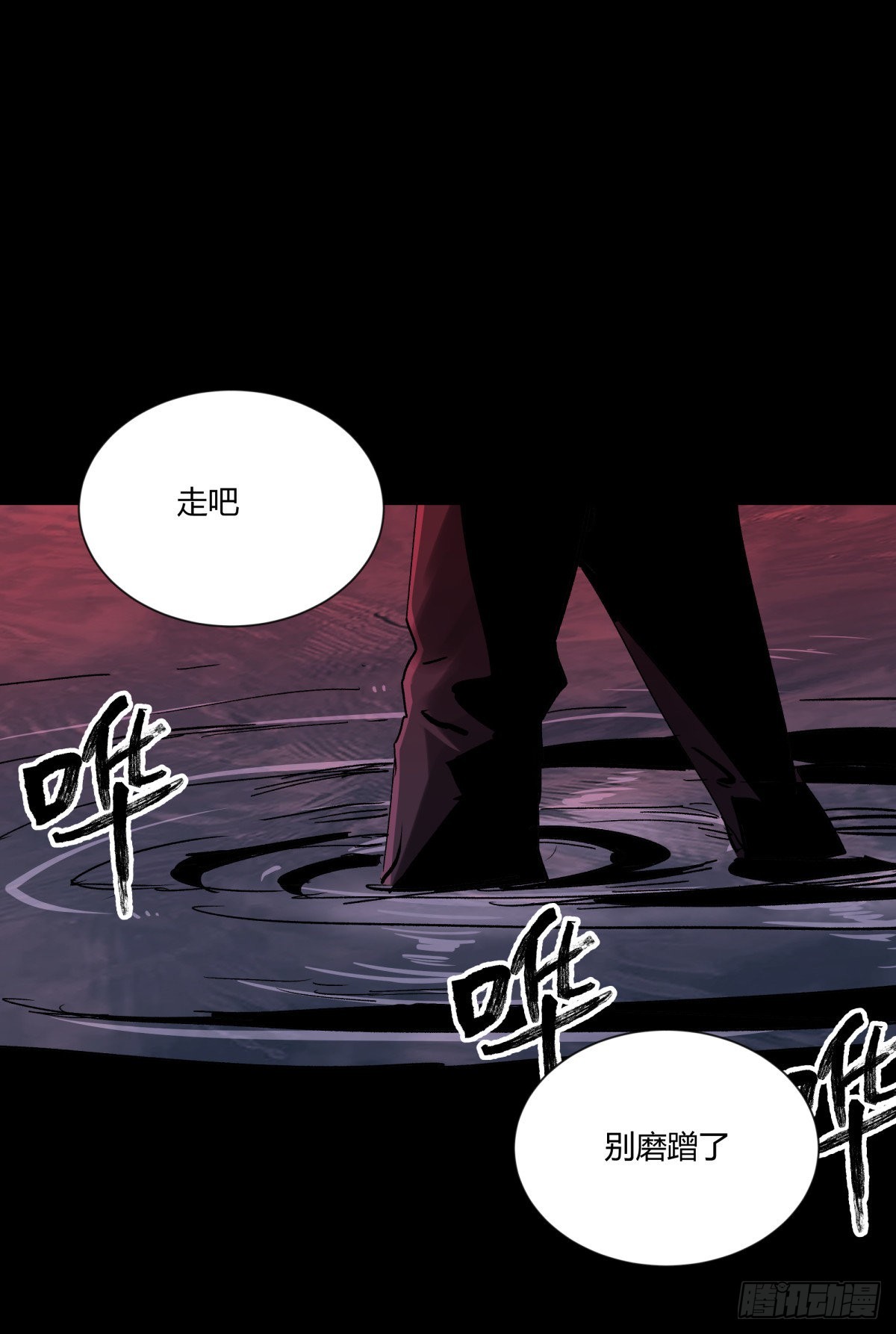 36扁担(1/2)-第39话