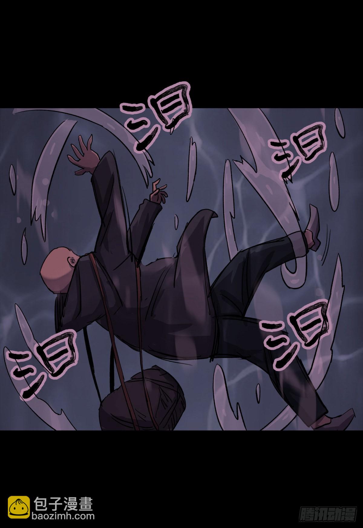 36扁担(1/2)-第39话