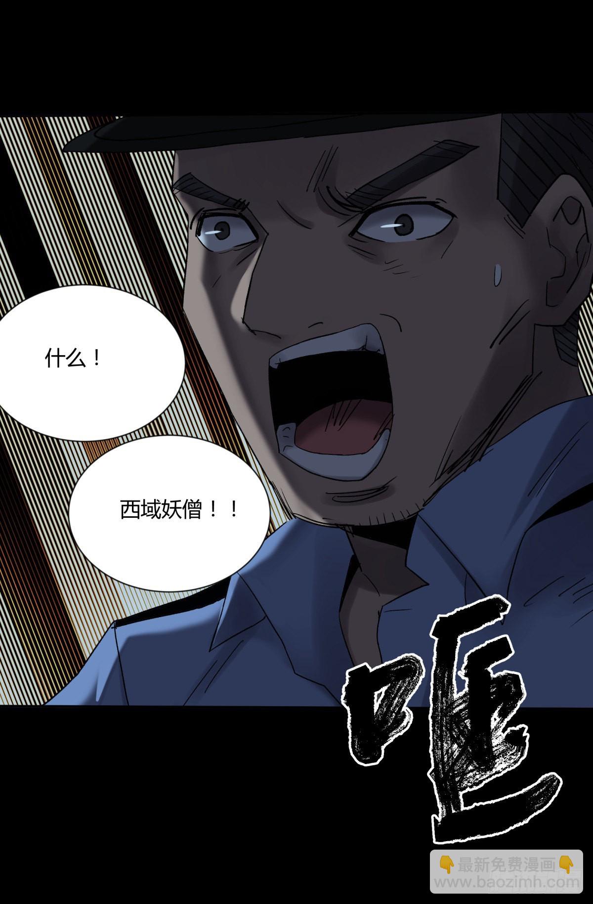 36扁担(1/2)-第39话