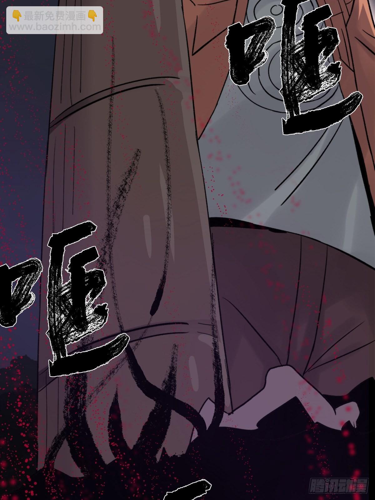 36扁担(1/2)-第39话