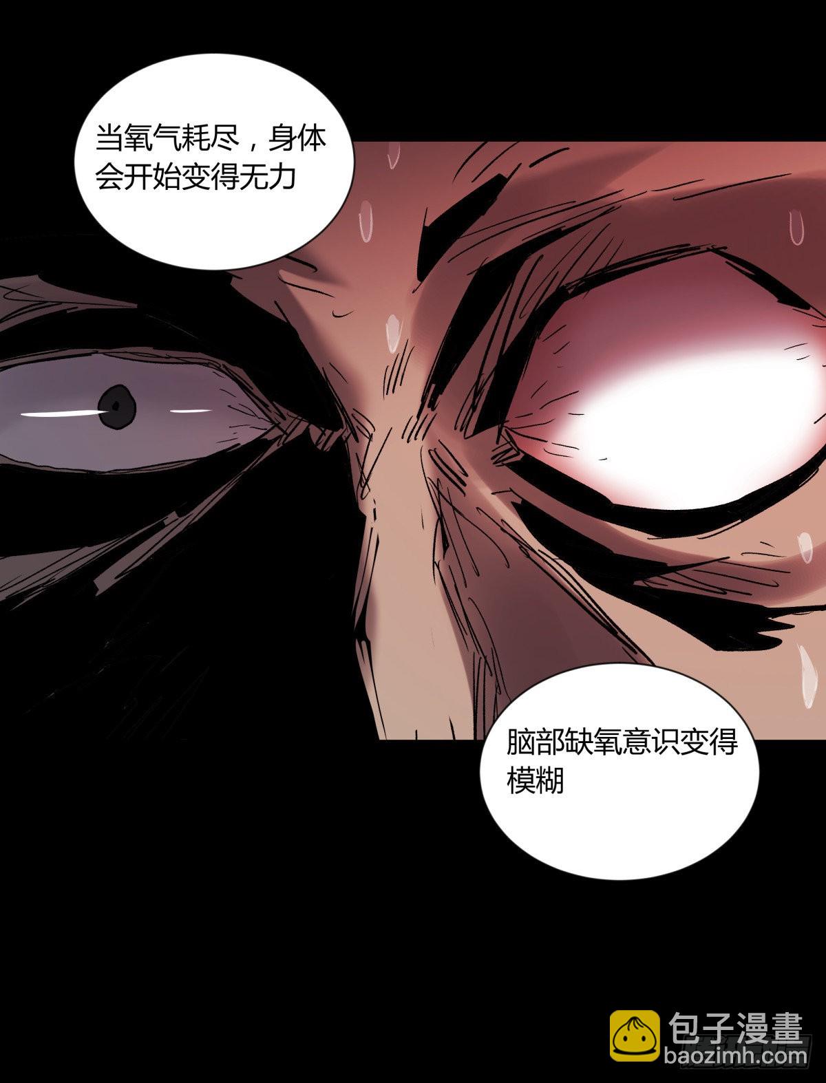 36扁担(1/2)-第39话