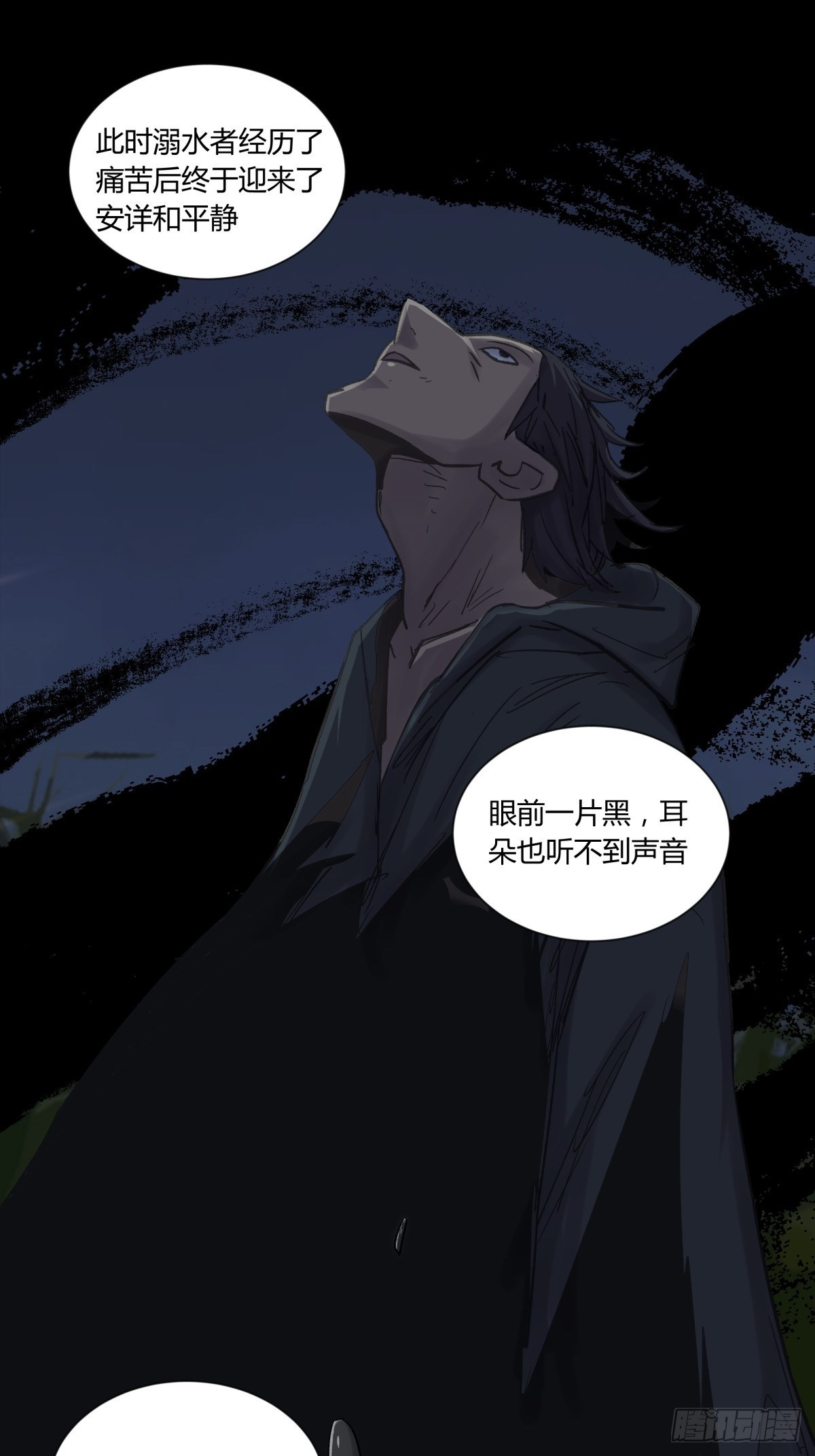 36扁担(1/2)-第39话