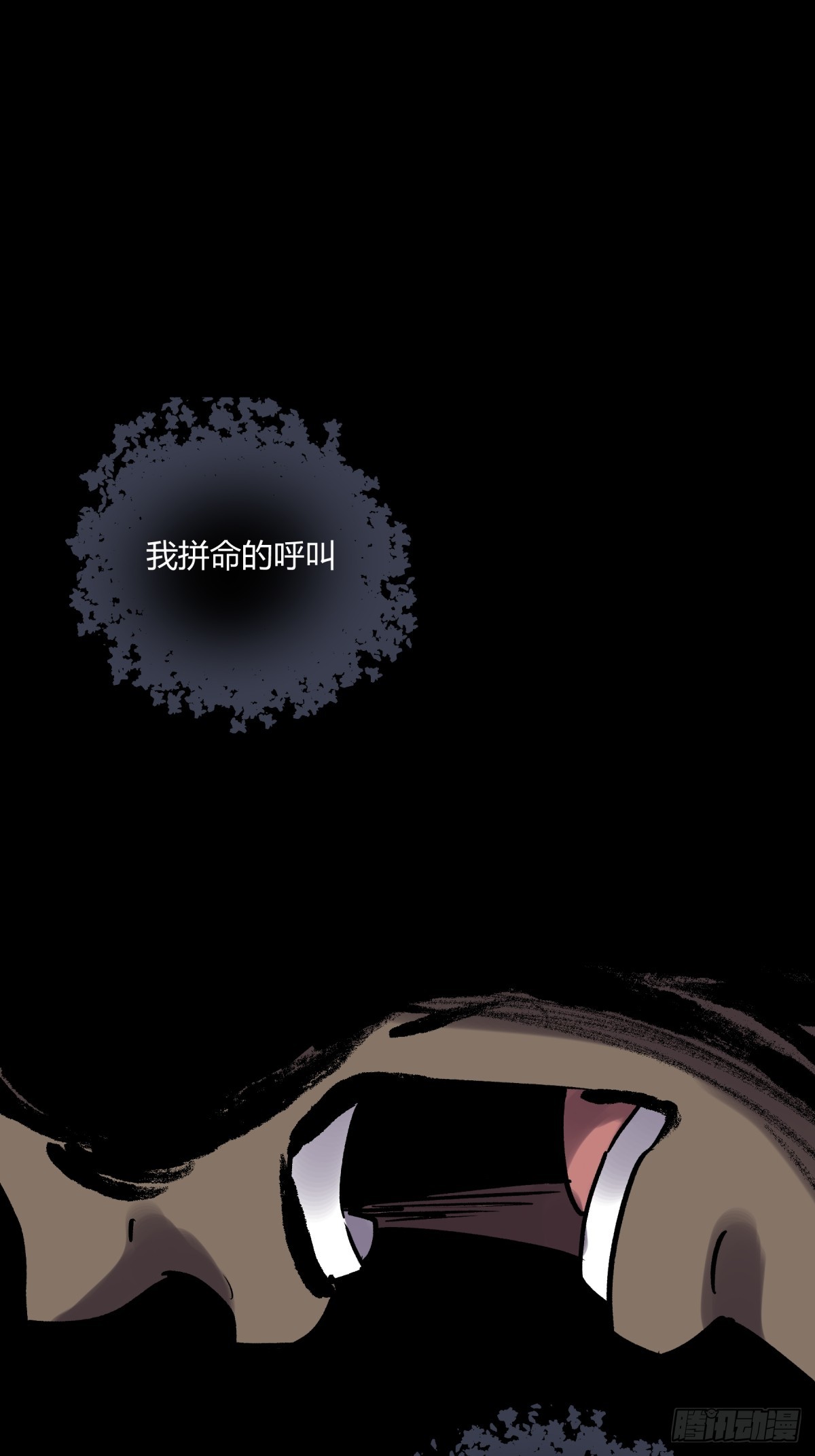 04主宰(1/2)-第5话