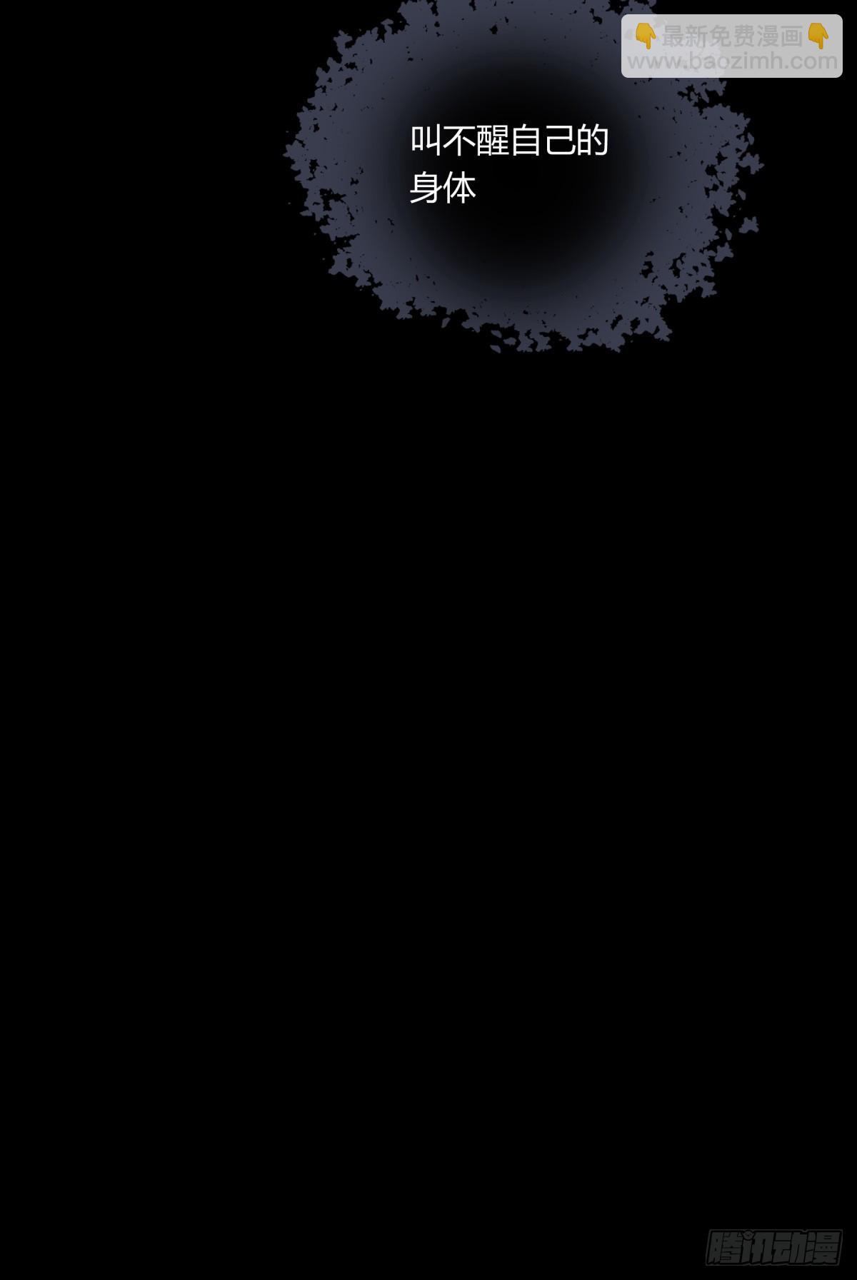 04主宰(1/2)-第5话