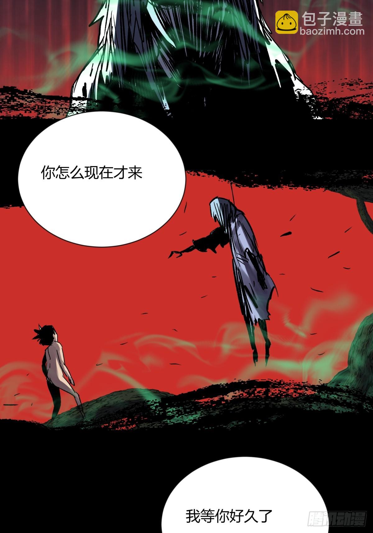 04主宰(1/2)-第5话