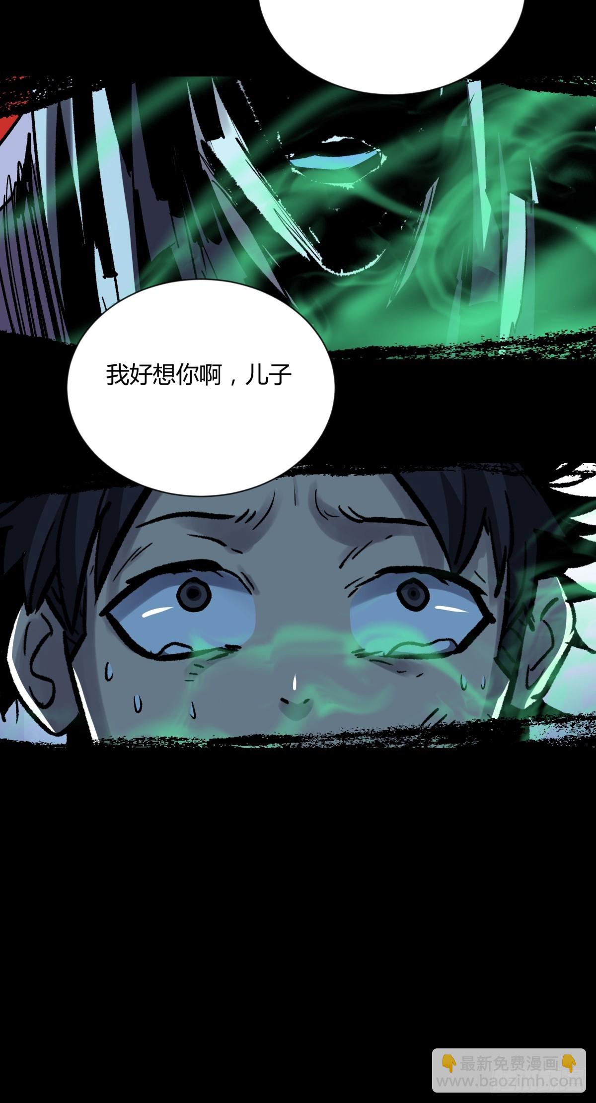 04主宰(1/2)-第5话