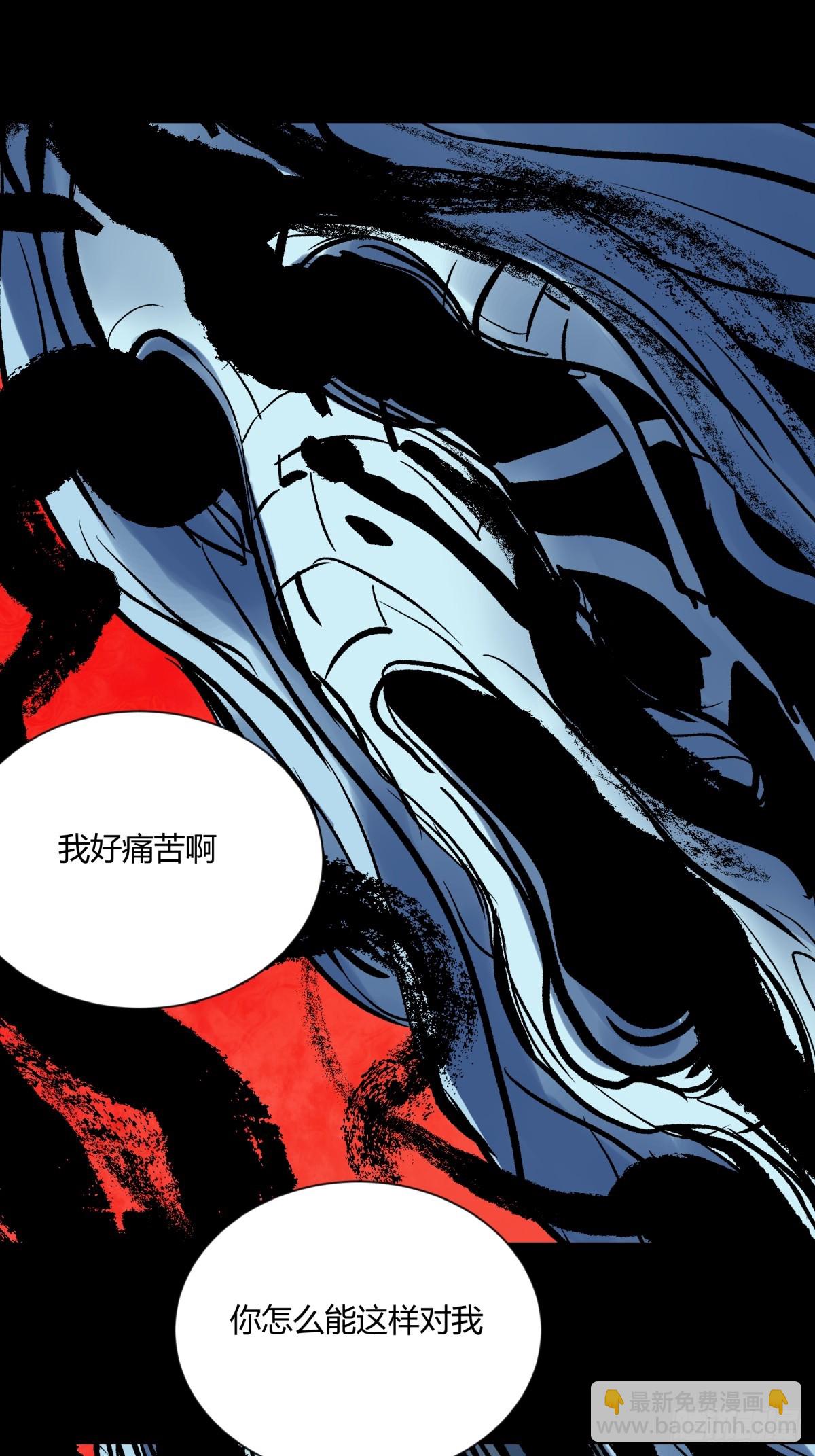 04主宰(1/2)-第5话