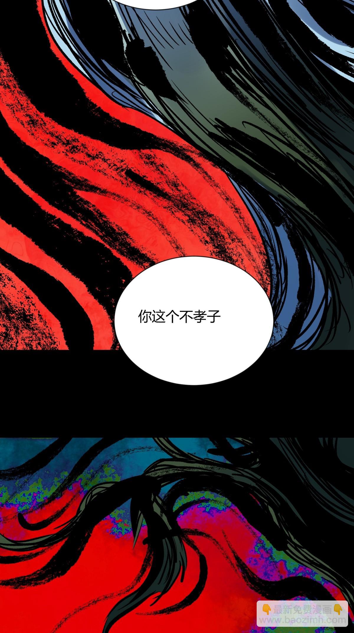 04主宰(1/2)-第5话