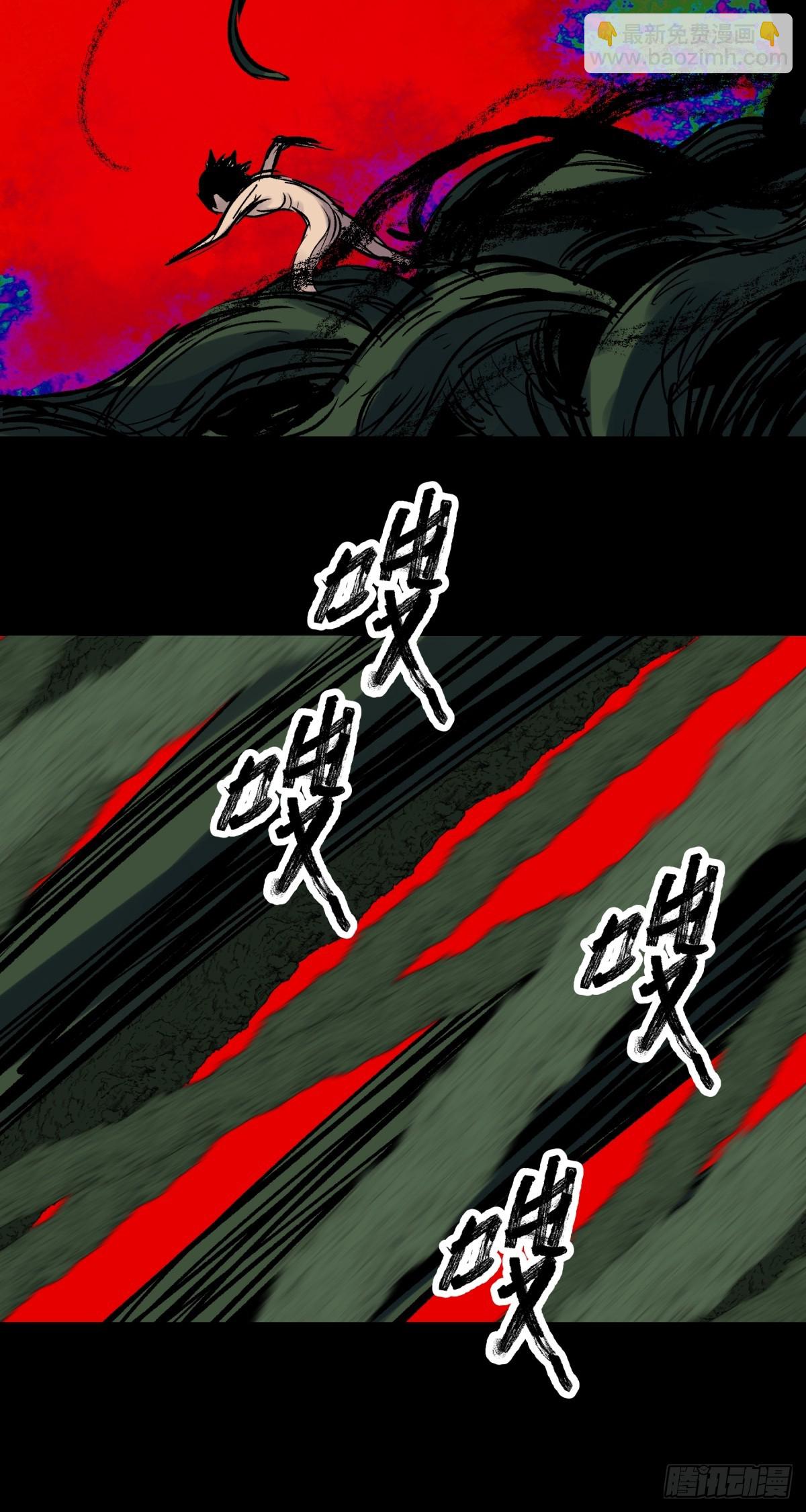 04主宰(1/2)-第5话