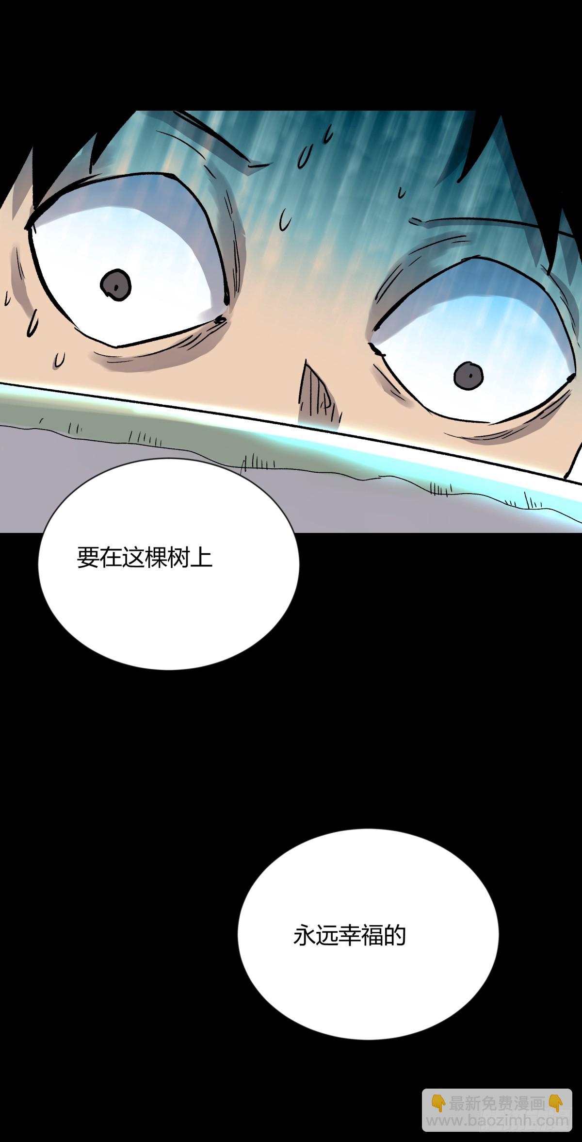 04主宰(1/2)-第5话