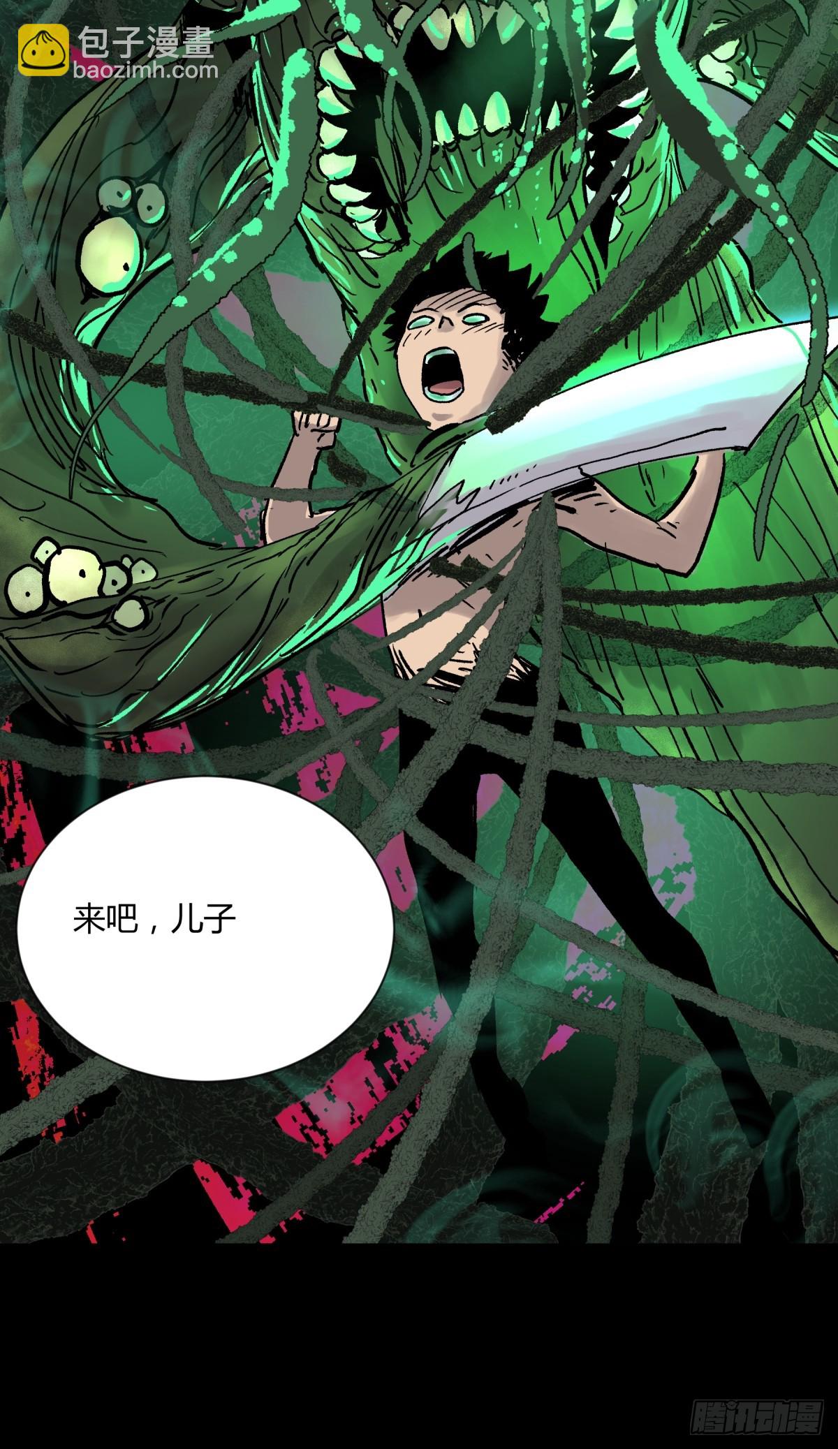 04主宰(1/2)-第5话